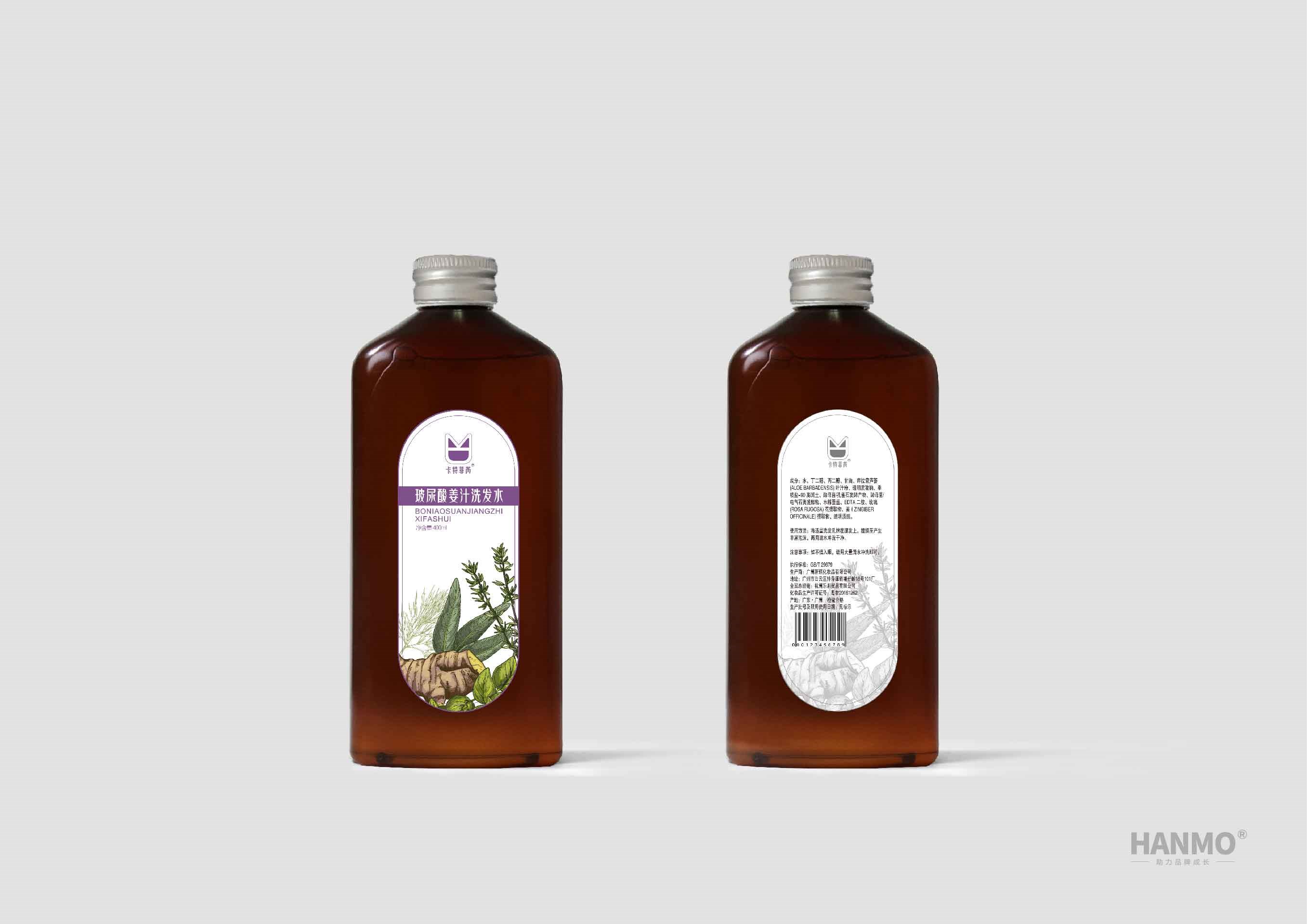 杭州洗發(fā)水、精油、凈化液系列設(shè)計(jì)
