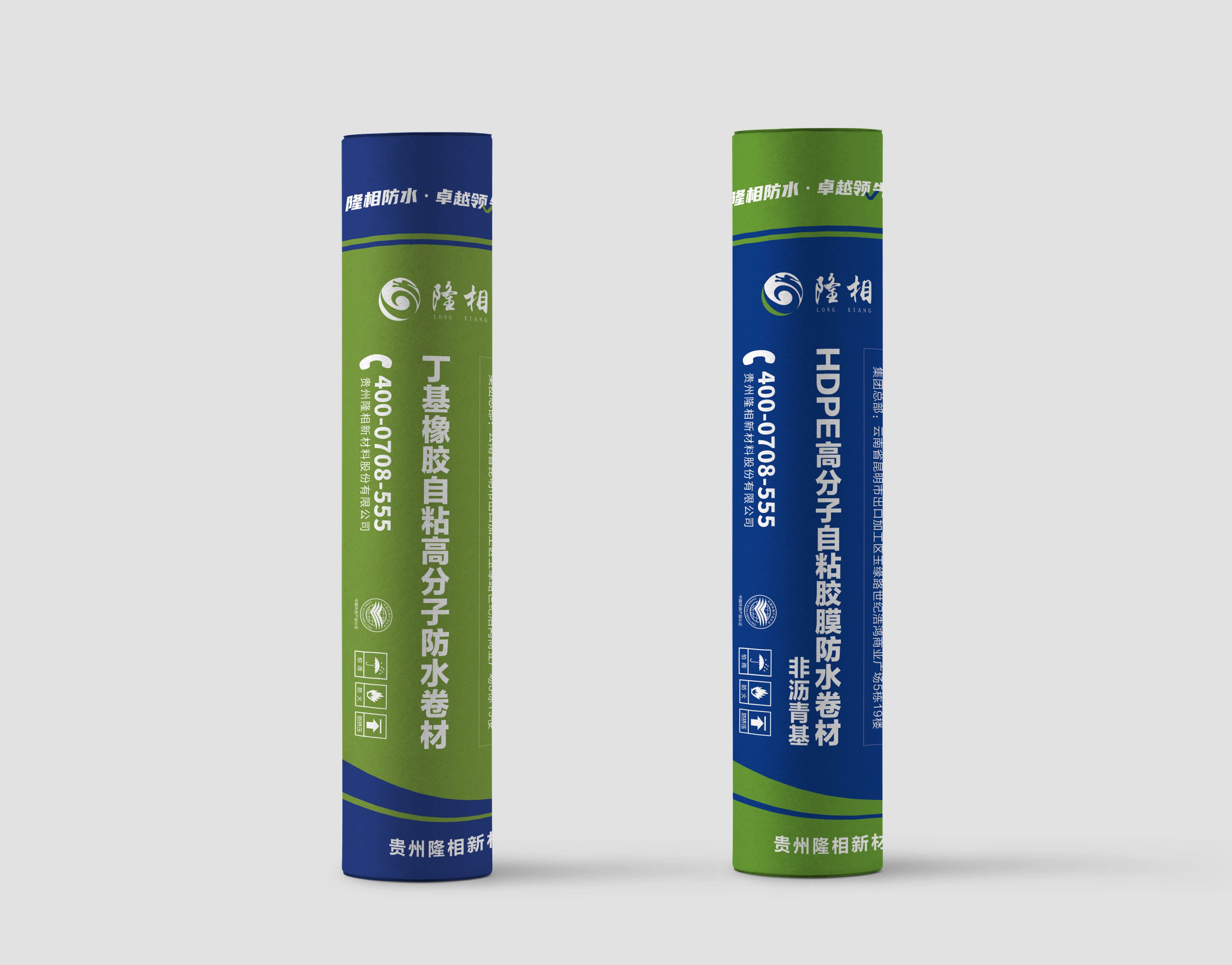 貴州隆相防水材料全案設(shè)計