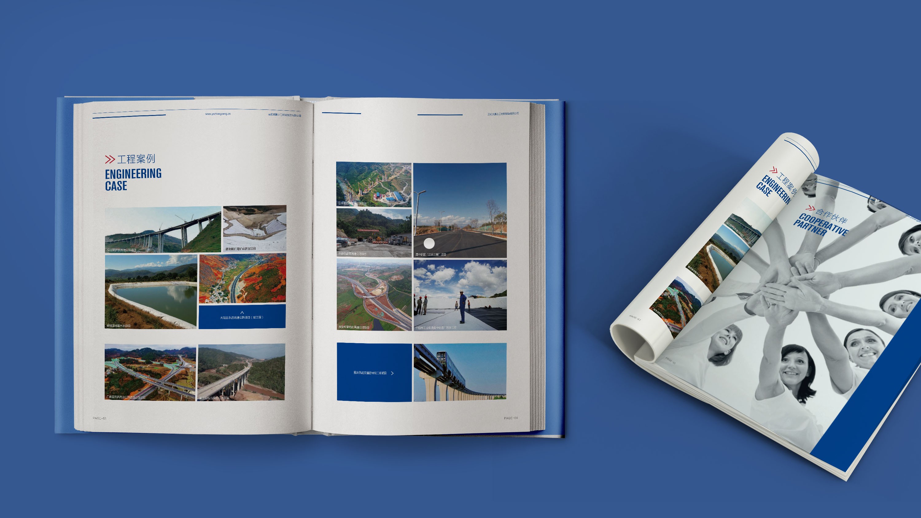 貴州隆相防水材料全案設(shè)計