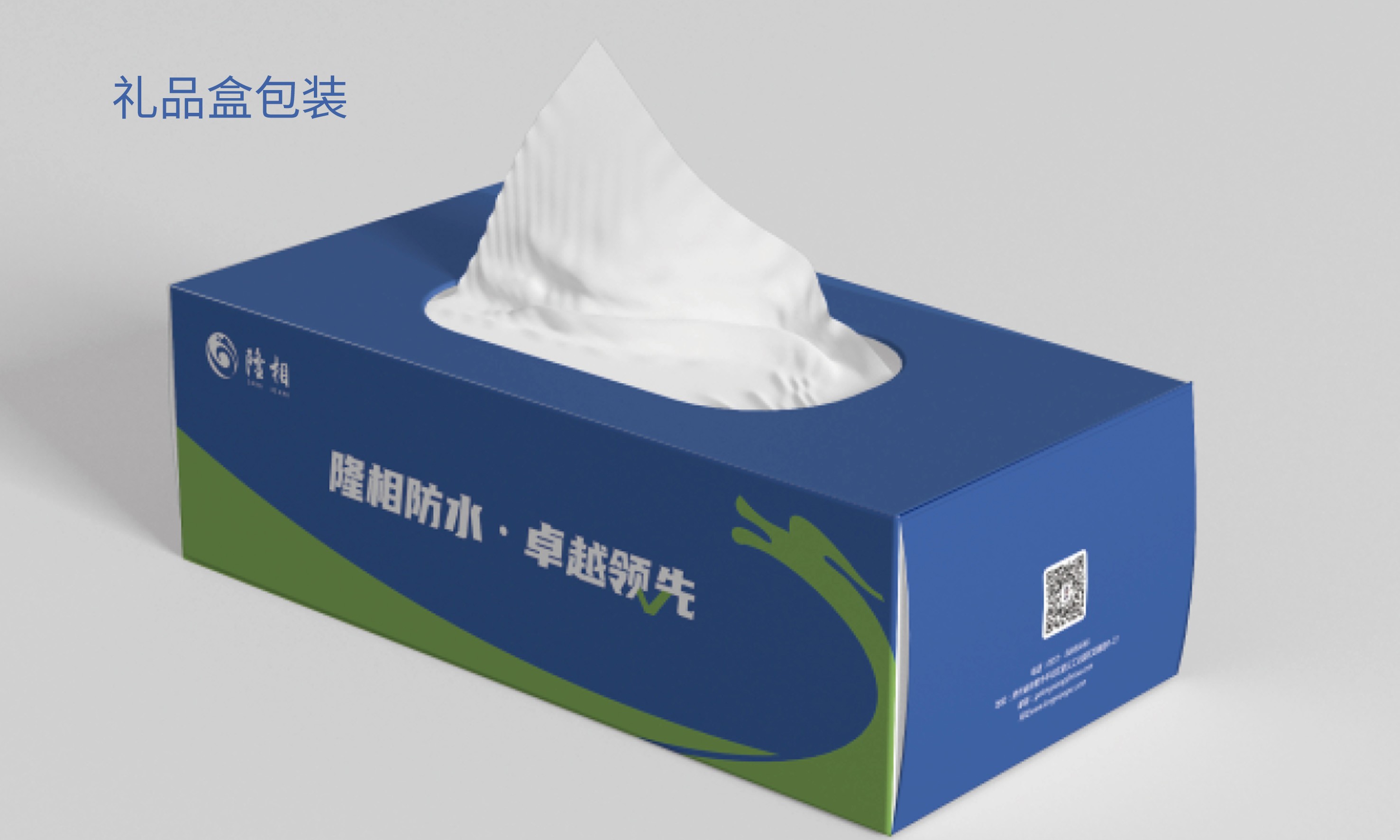 貴州隆相防水材料全案設(shè)計