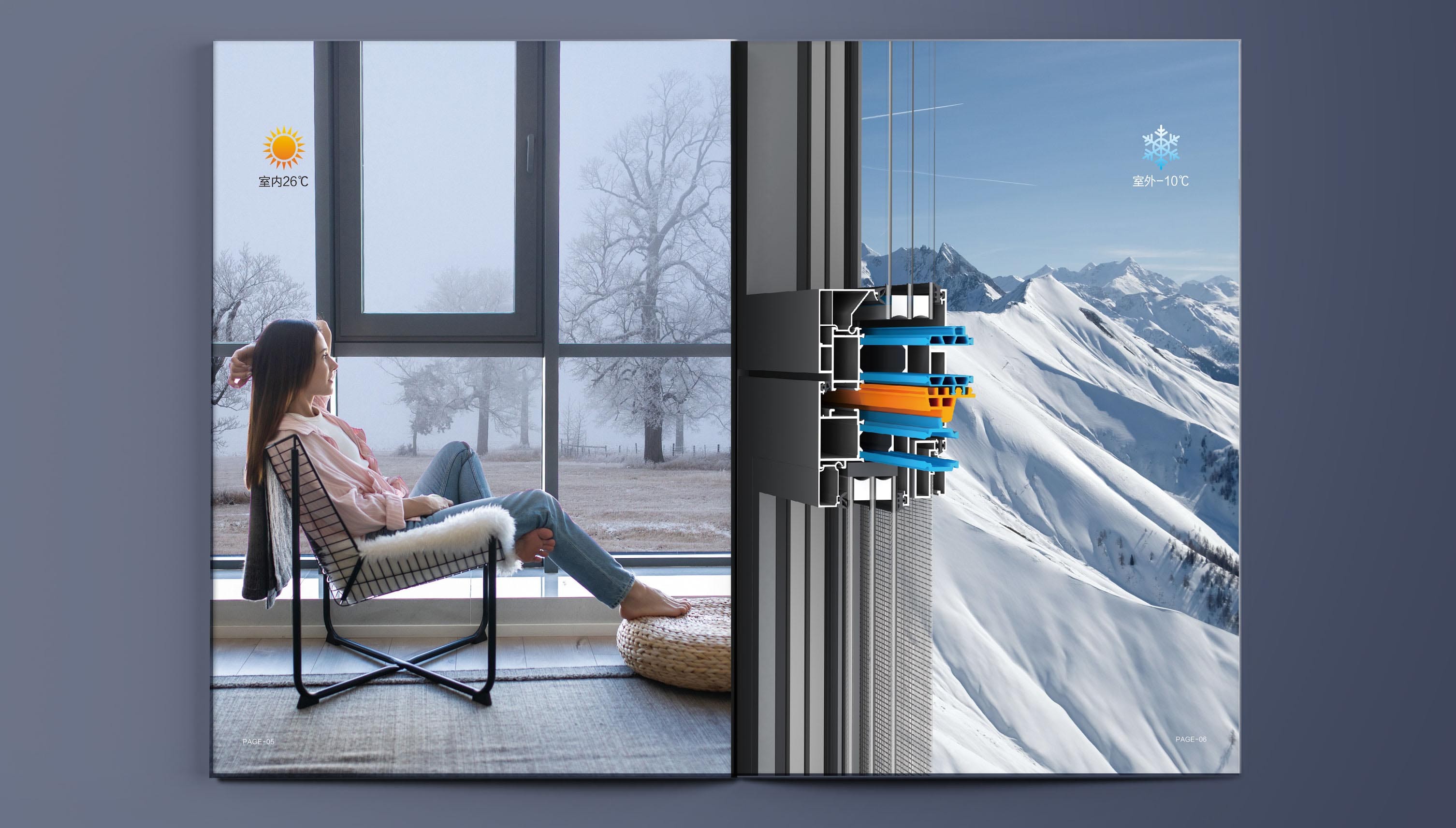 青島奧博營銷畫冊(cè)