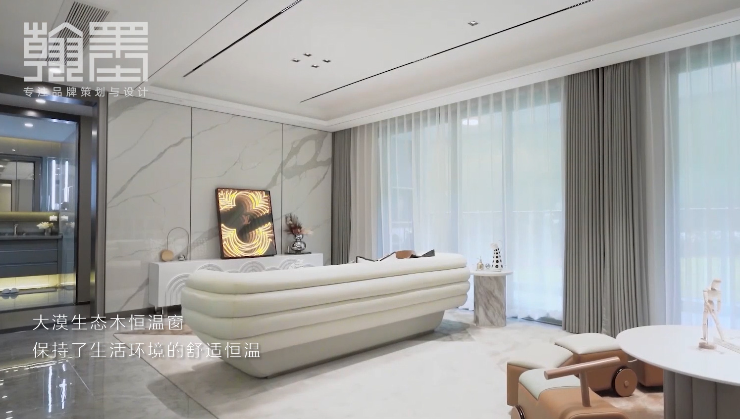 內蒙古大漠門窗宣傳片