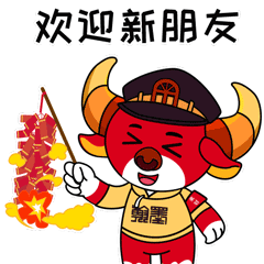 1632039407794686.gif 微信圖片_20210919161222.gif