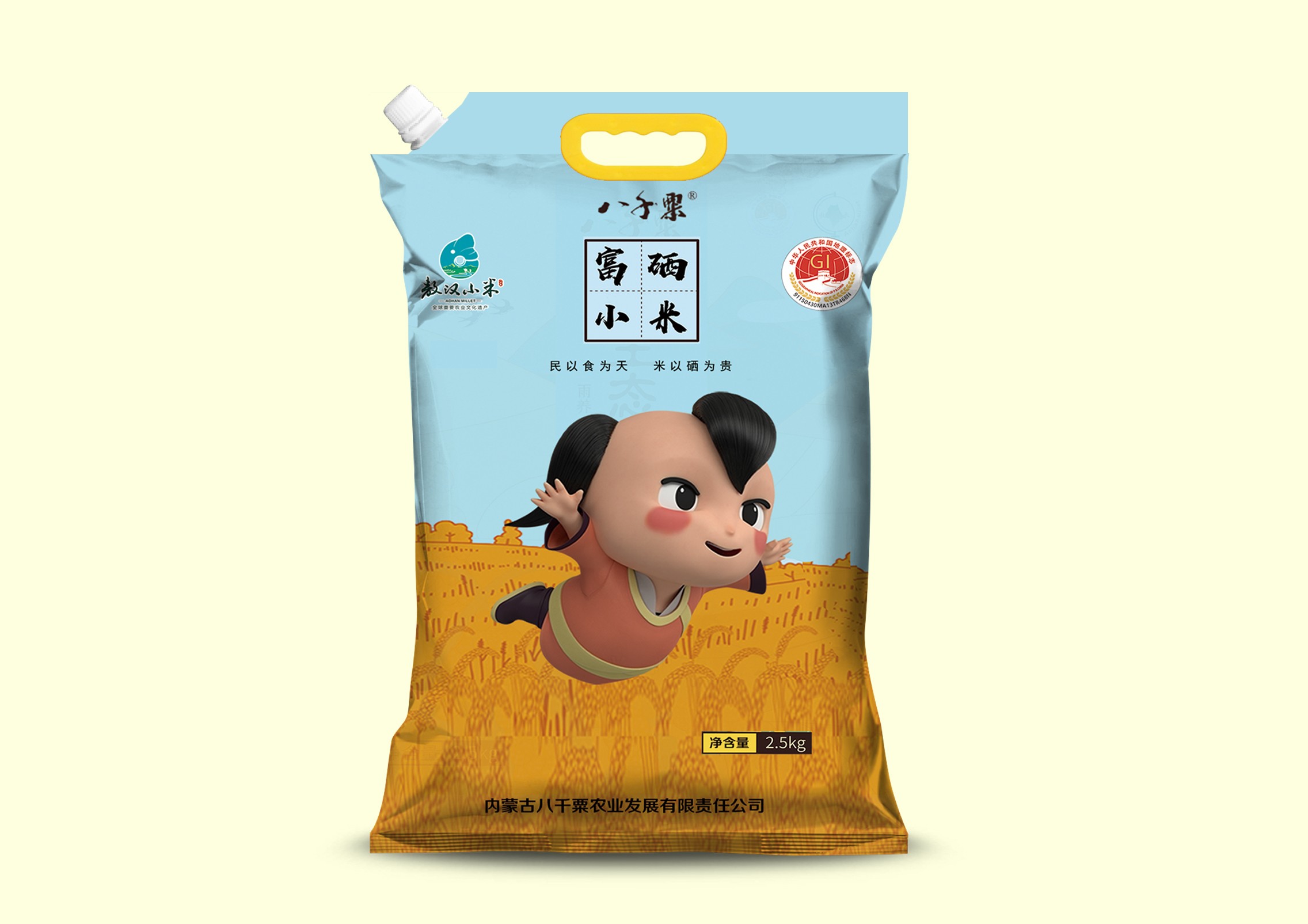 內蒙古八千粟黃小米包裝設計