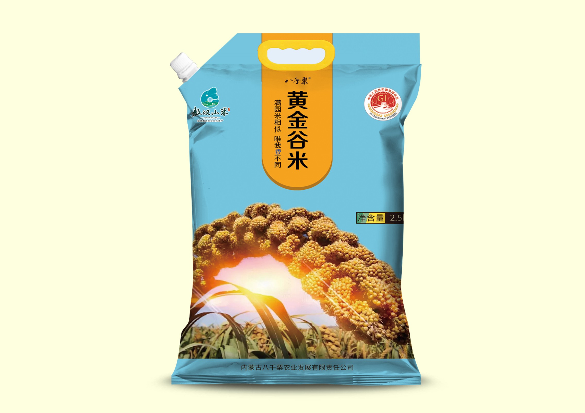 內蒙古八千粟黃小米包裝設計