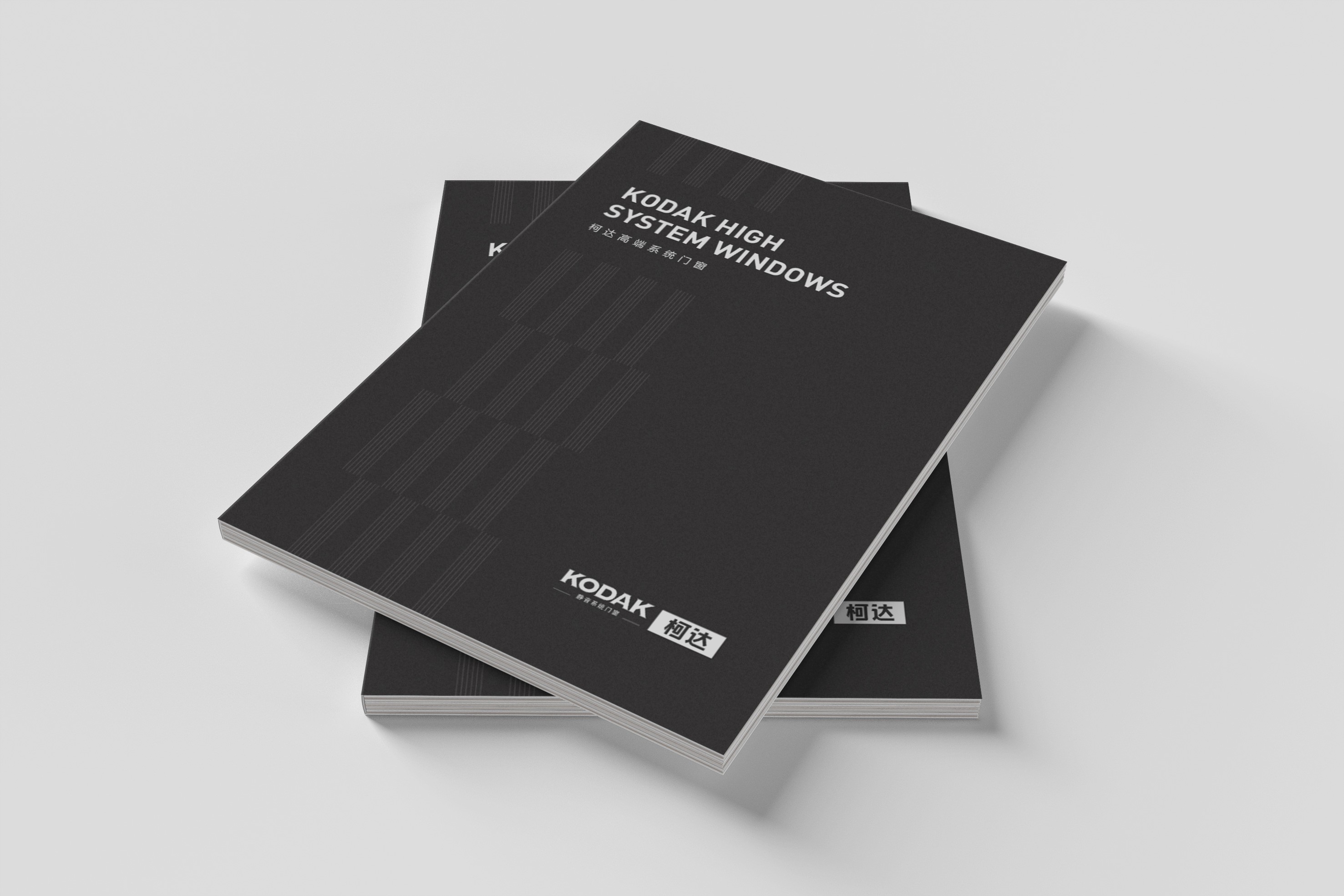 唐山柯達(dá)門窗營銷畫冊