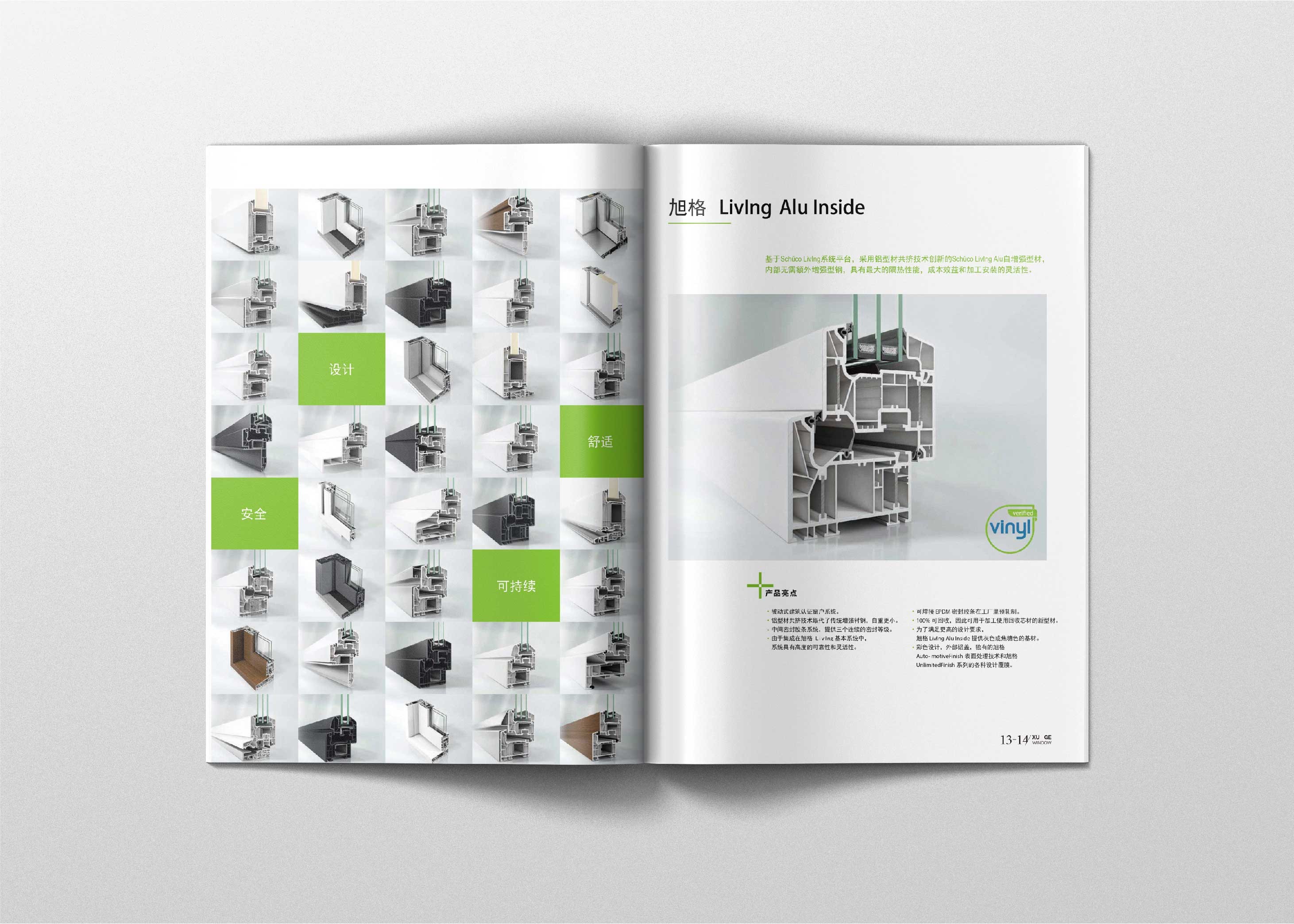 旭格中國畫冊設(shè)計