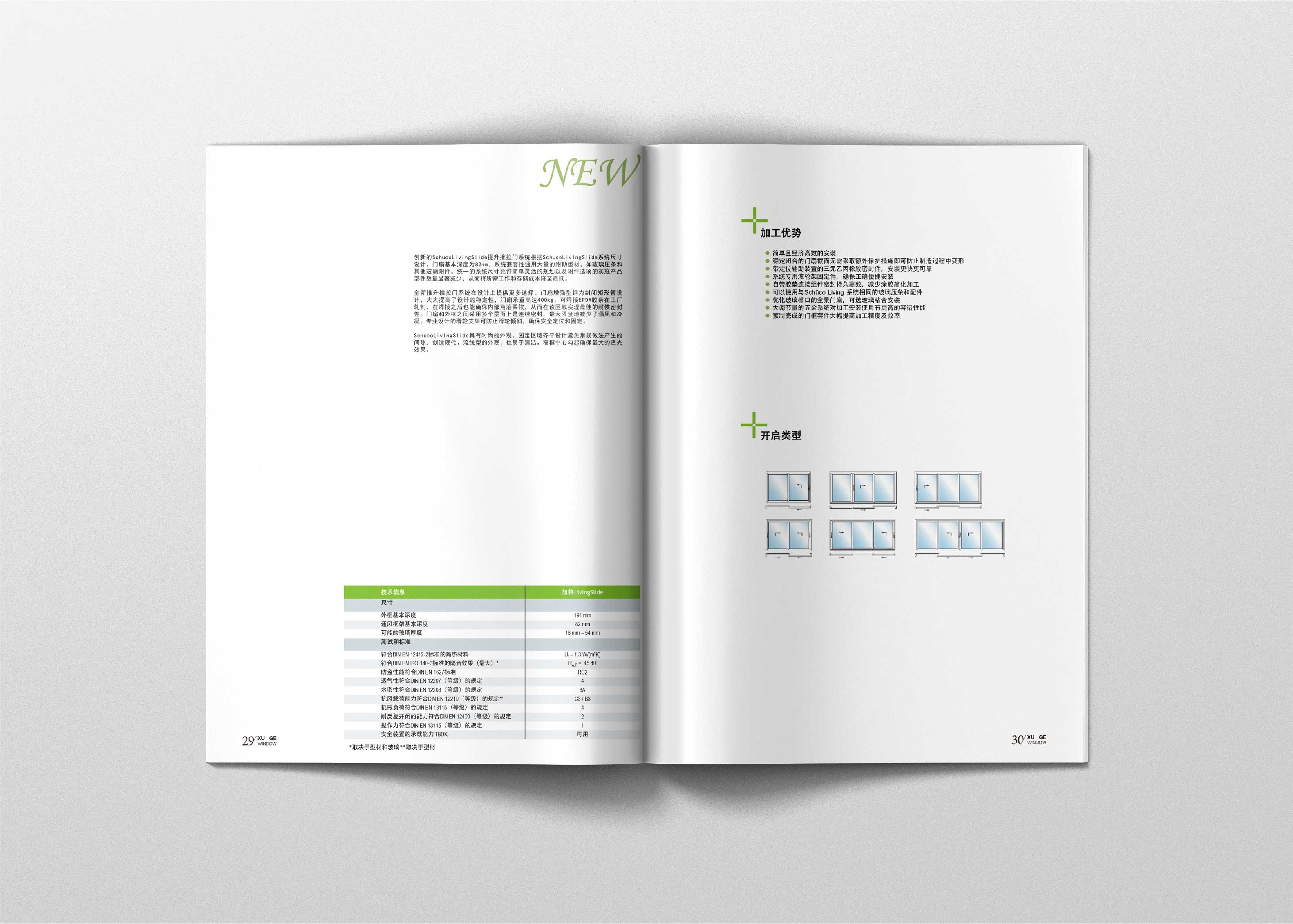 旭格中國畫冊設(shè)計