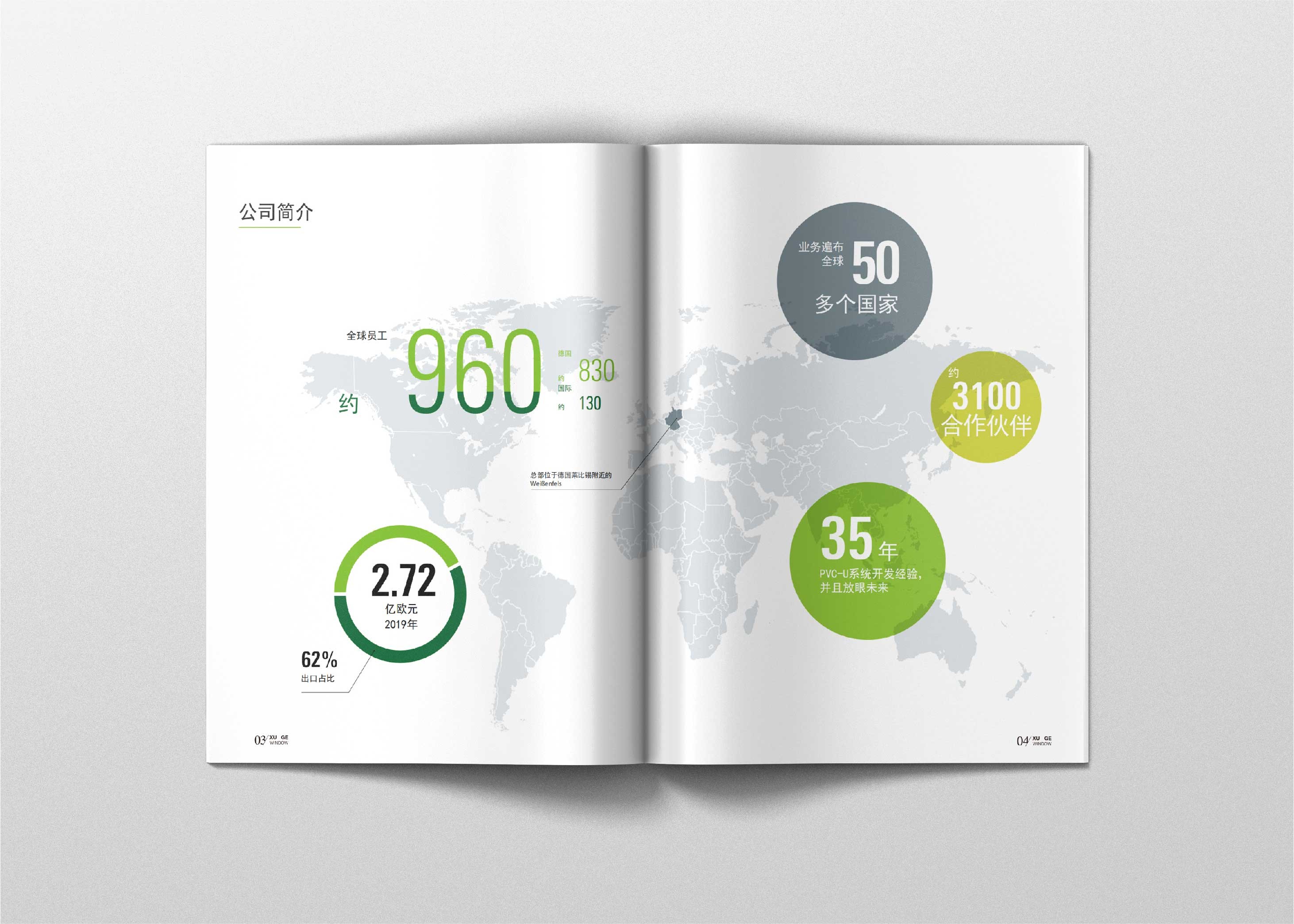 旭格中國畫冊設(shè)計