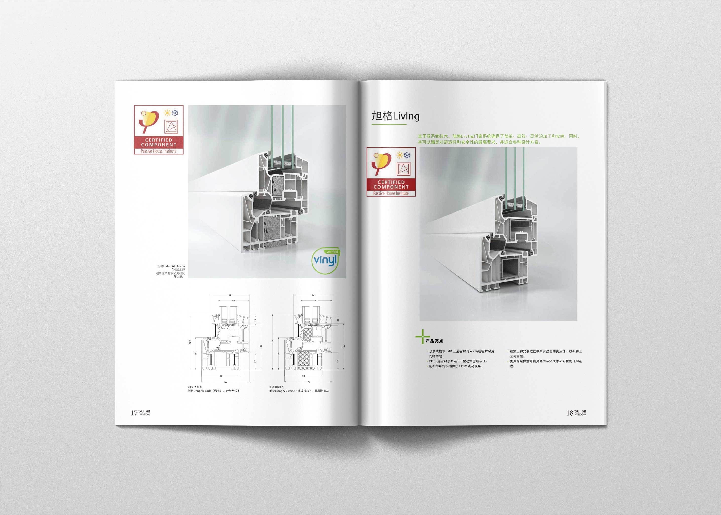 旭格中國畫冊設(shè)計