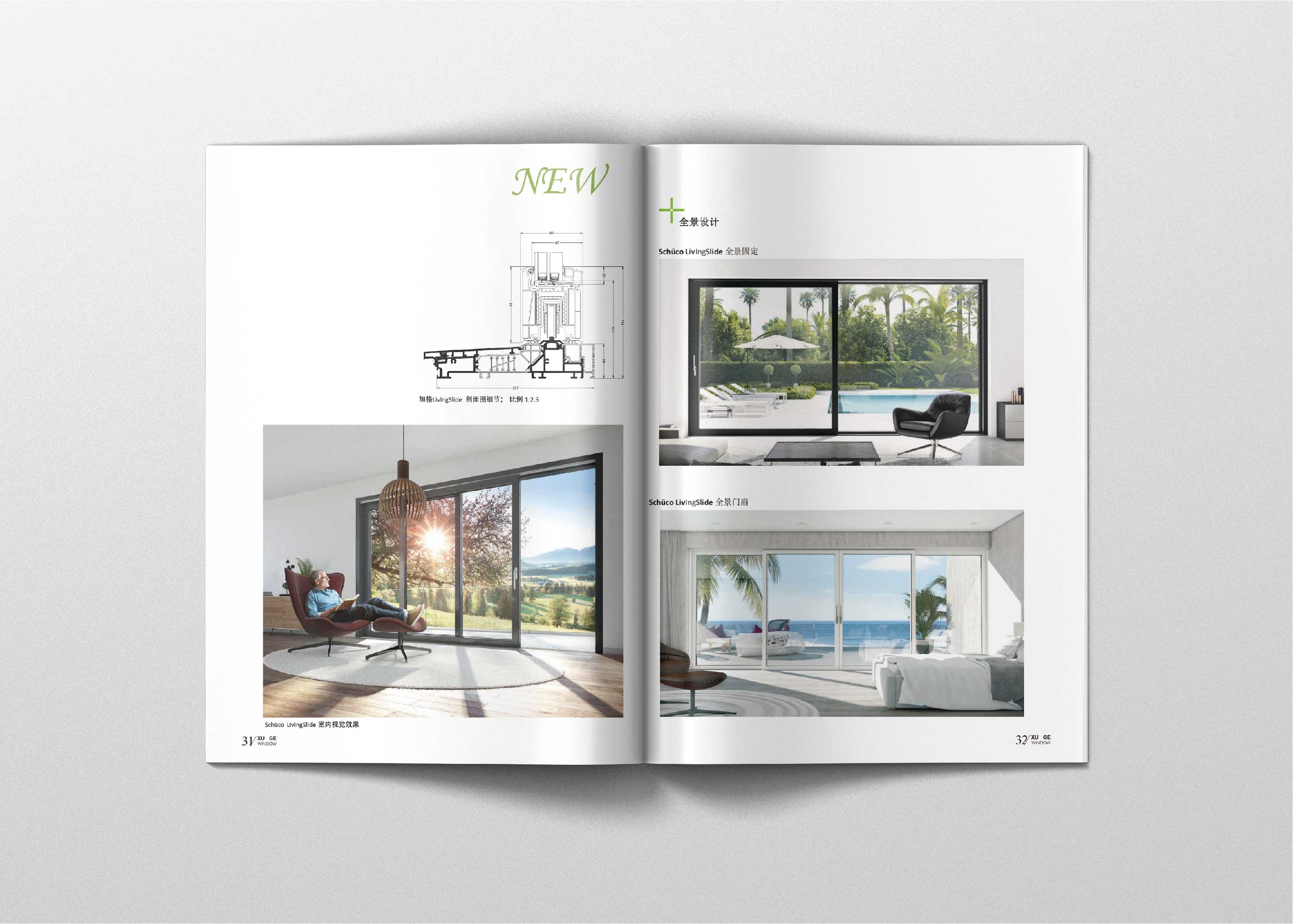 旭格中國畫冊設(shè)計