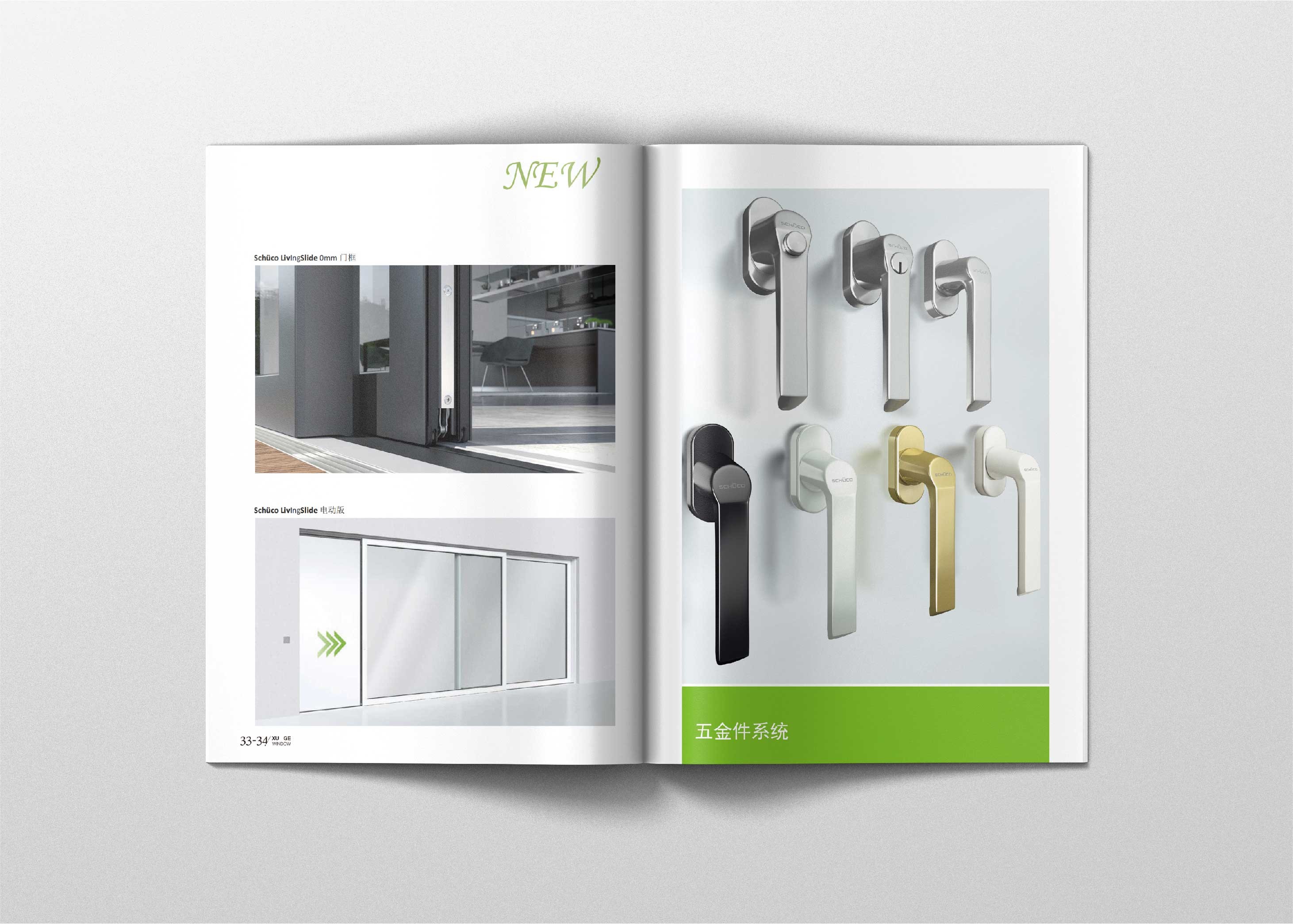 旭格中國畫冊設(shè)計