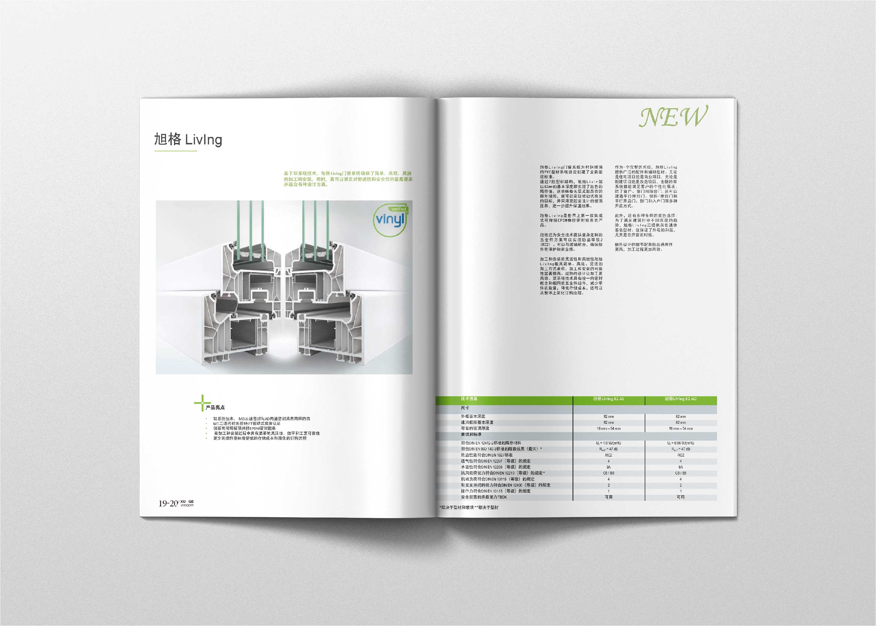 旭格中國畫冊設(shè)計