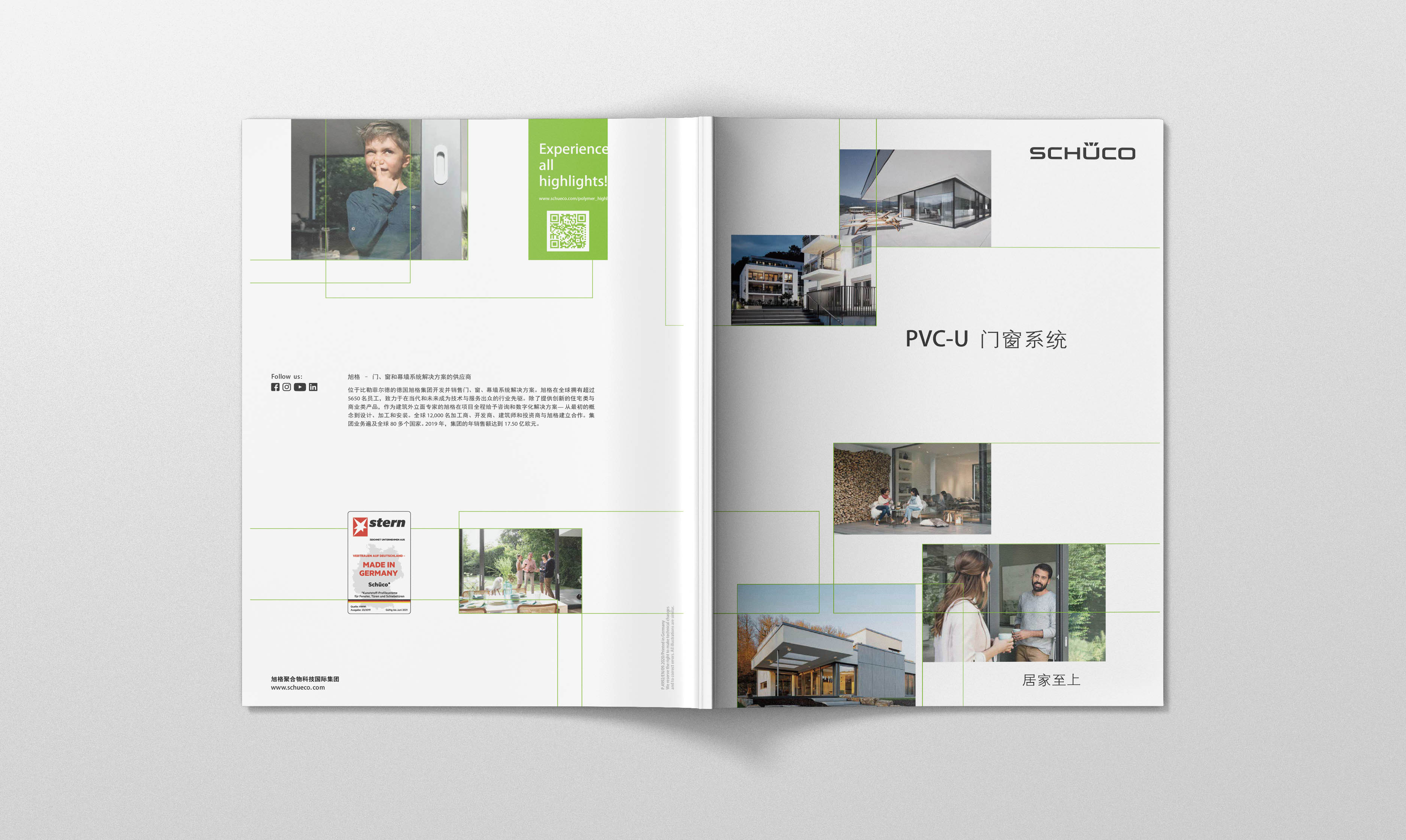 旭格中國畫冊設(shè)計