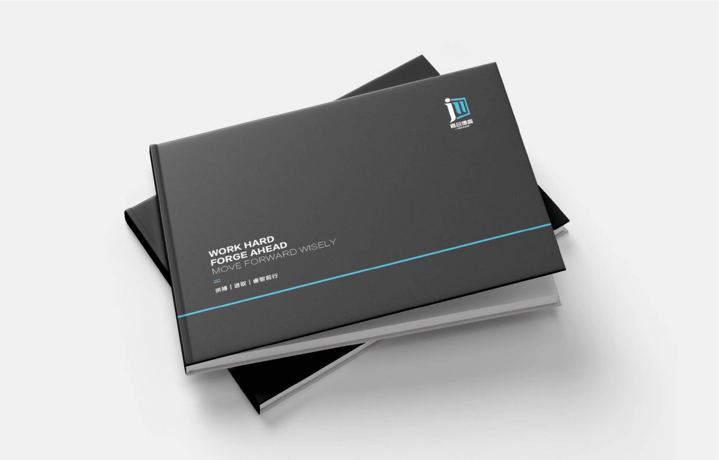 北京嘉合博睿營(yíng)銷(xiāo)畫(huà)冊(cè)