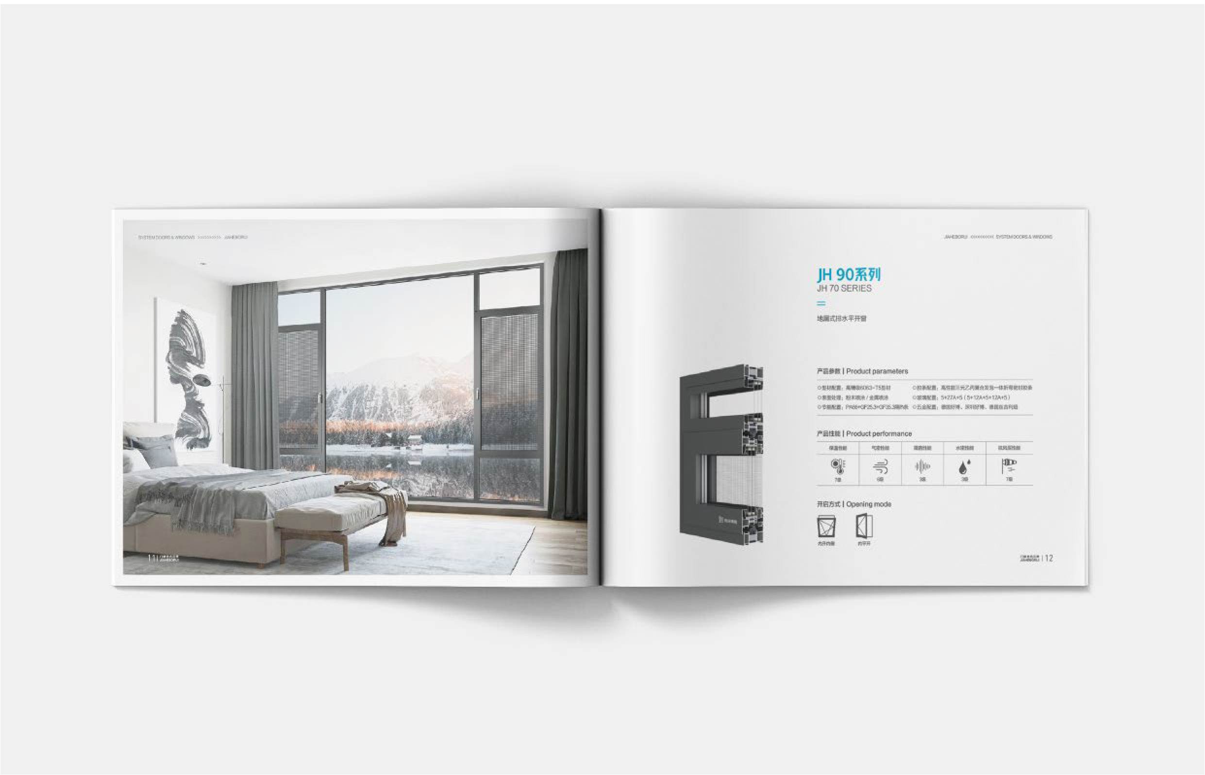 北京嘉合博睿營(yíng)銷(xiāo)畫(huà)冊(cè)