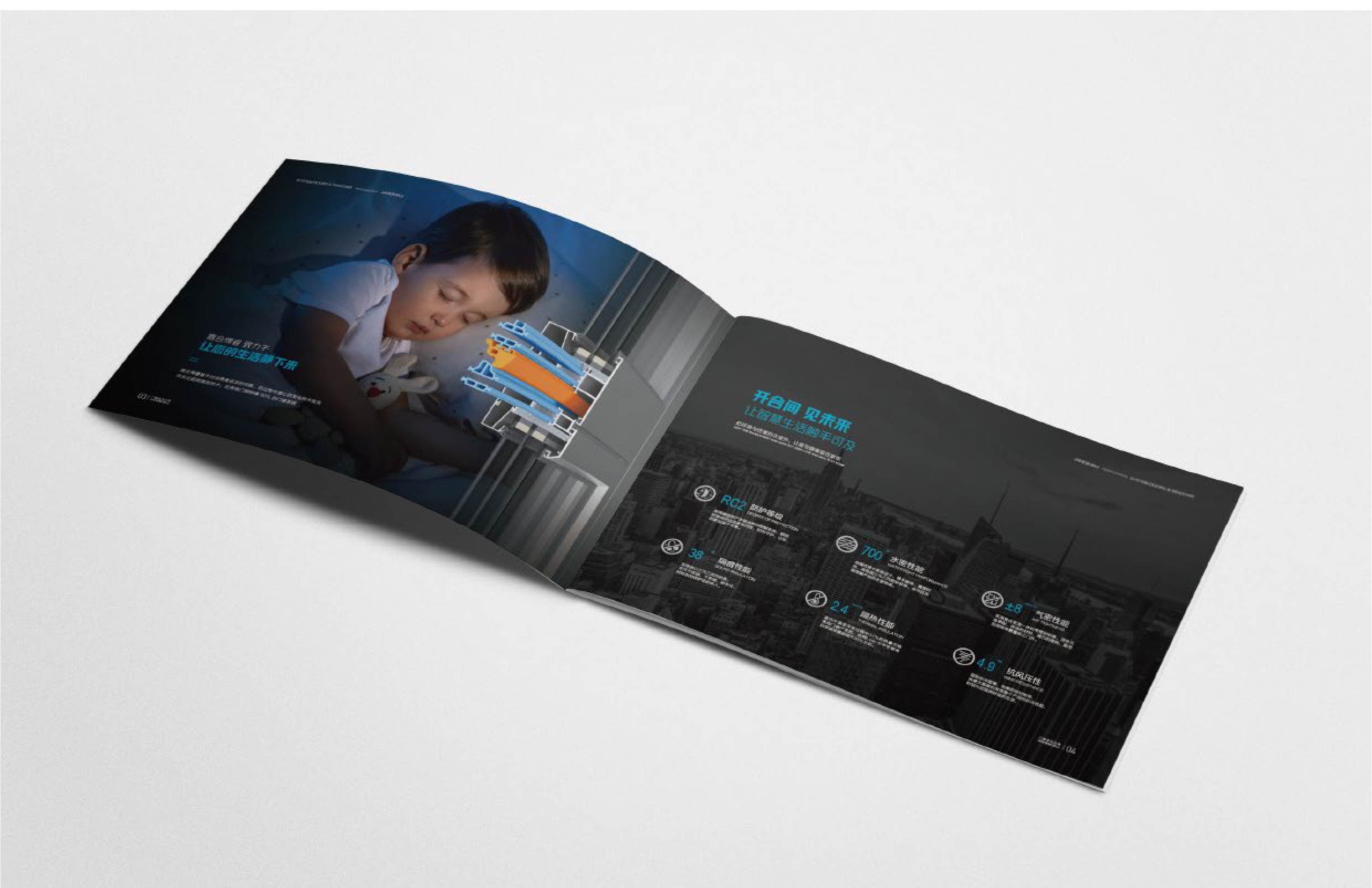 北京嘉合博睿營(yíng)銷(xiāo)畫(huà)冊(cè)