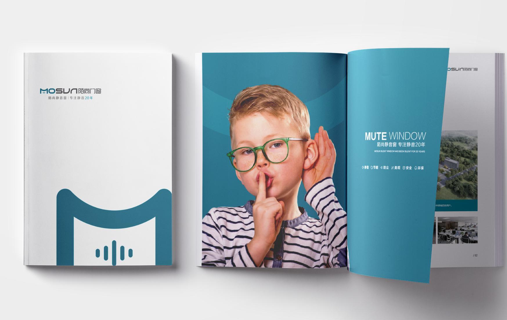 廣州陌尚營銷畫冊