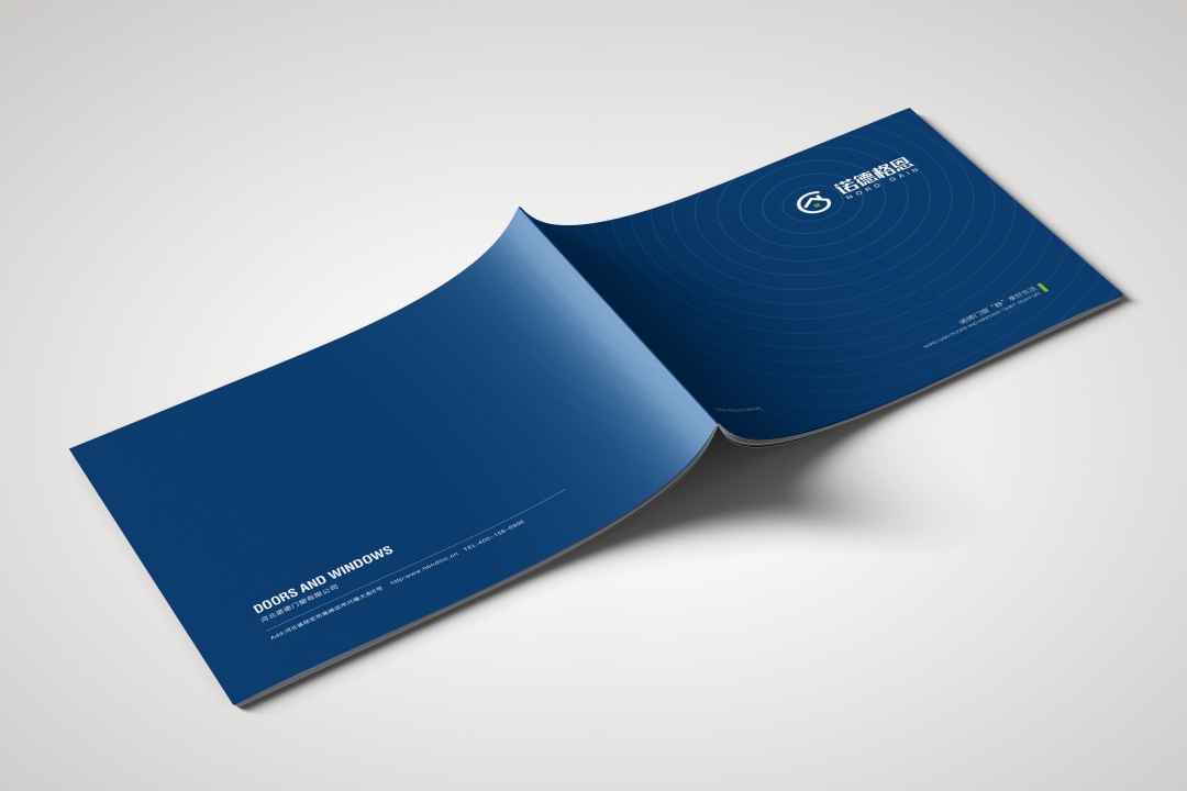 諾德格恩營銷畫冊