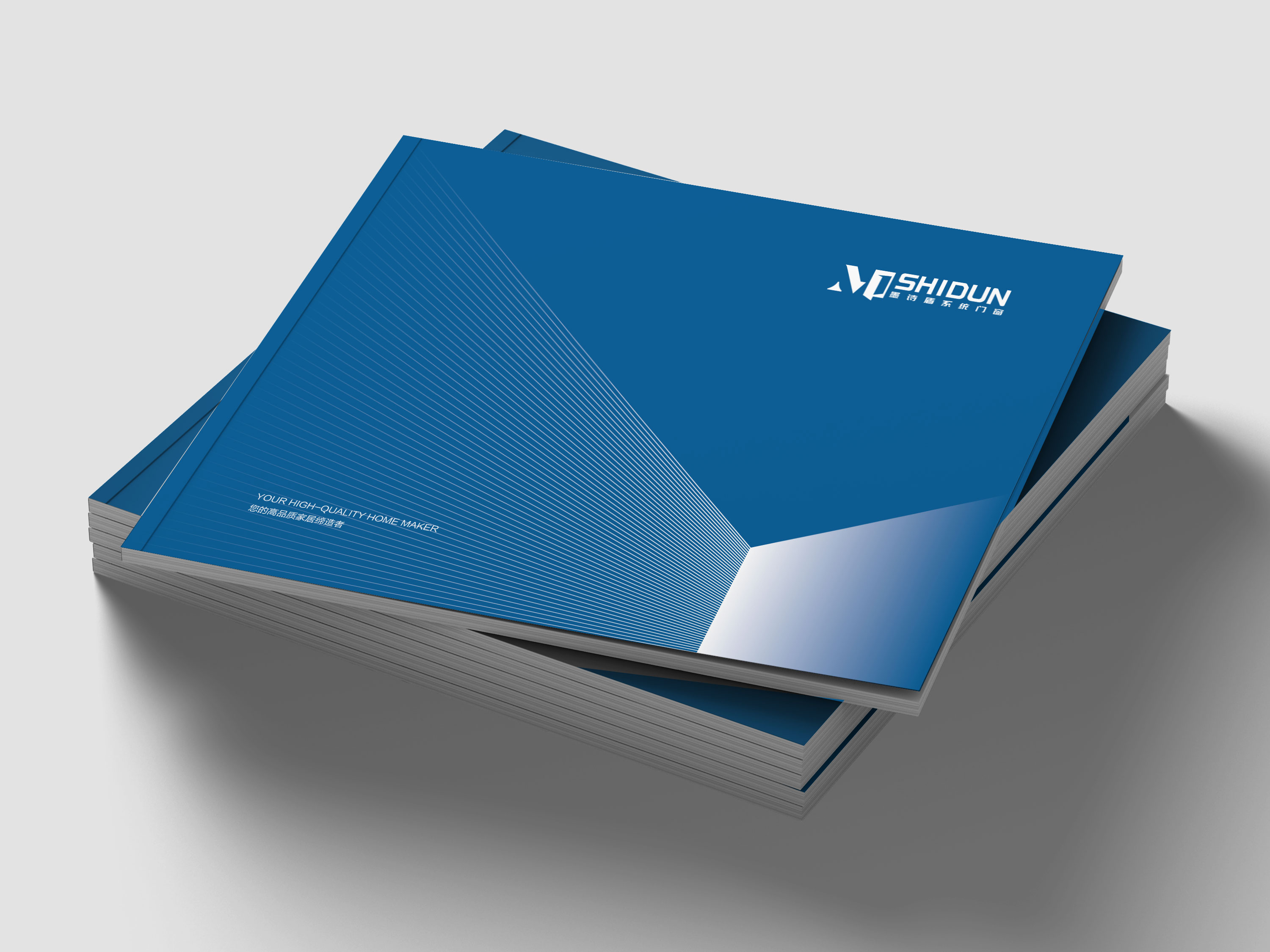 山東墨詩(shī)盾門窗產(chǎn)品畫冊(cè)