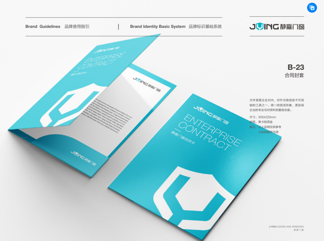 1683511379508217.png 微信圖片_20230508100456.png