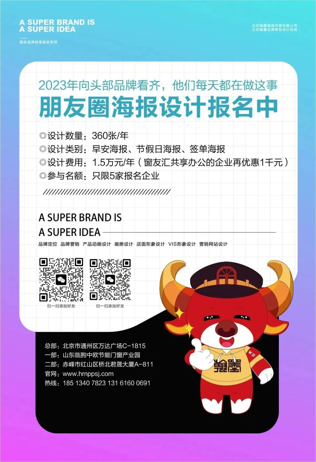 1683511408627575.jpg 微信圖片_20230508100501.jpg