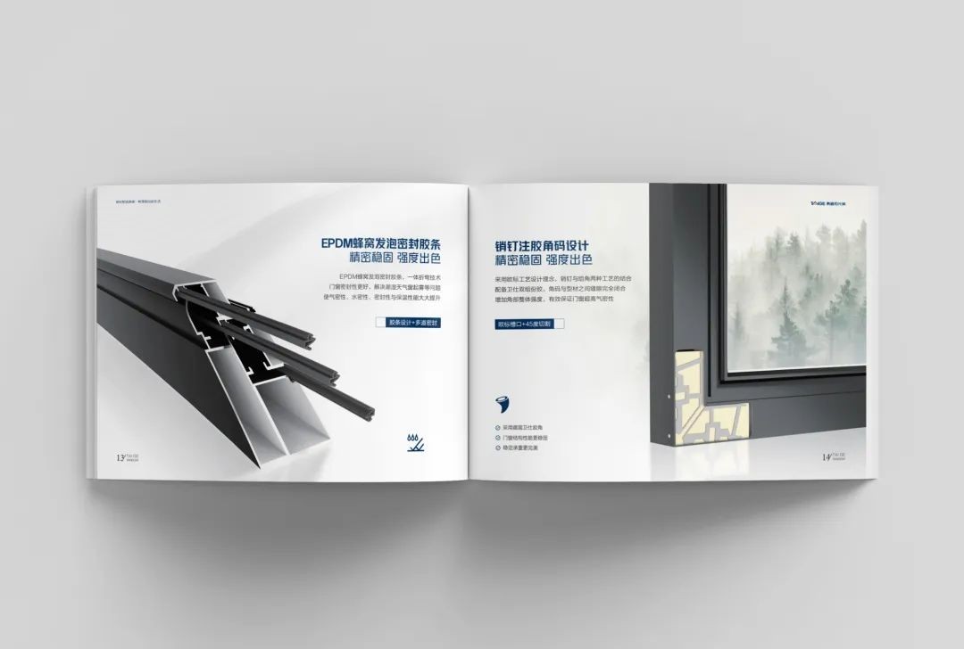 泰閣陽(yáng)光房產(chǎn)品圖冊(cè)