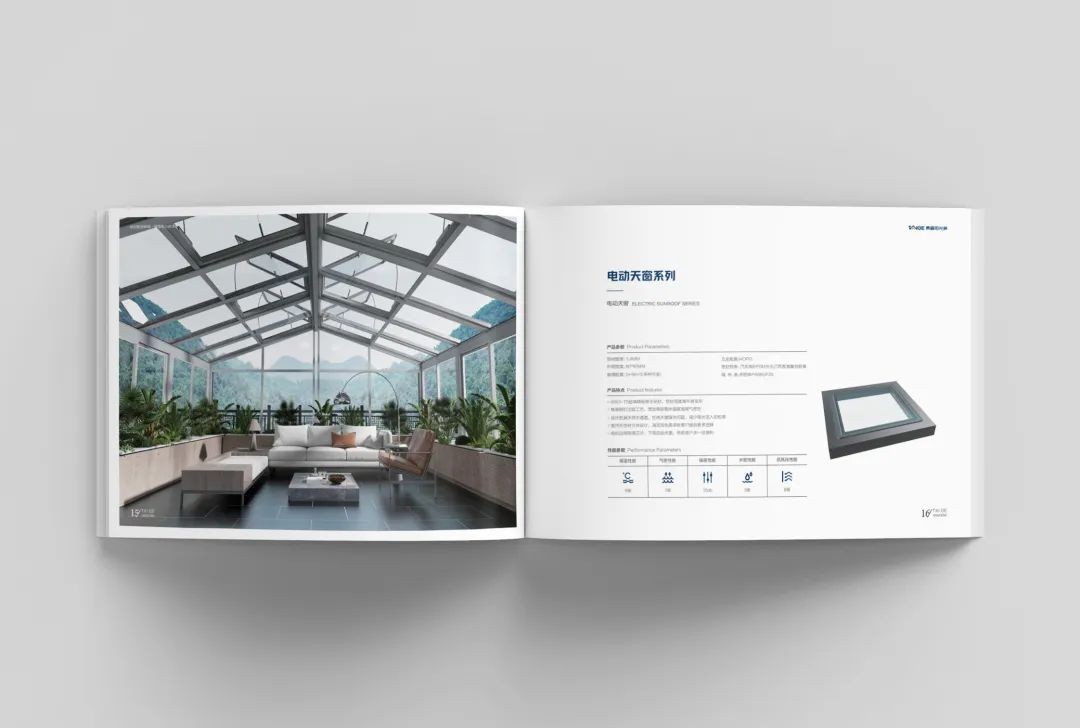 泰閣陽(yáng)光房產(chǎn)品圖冊(cè)