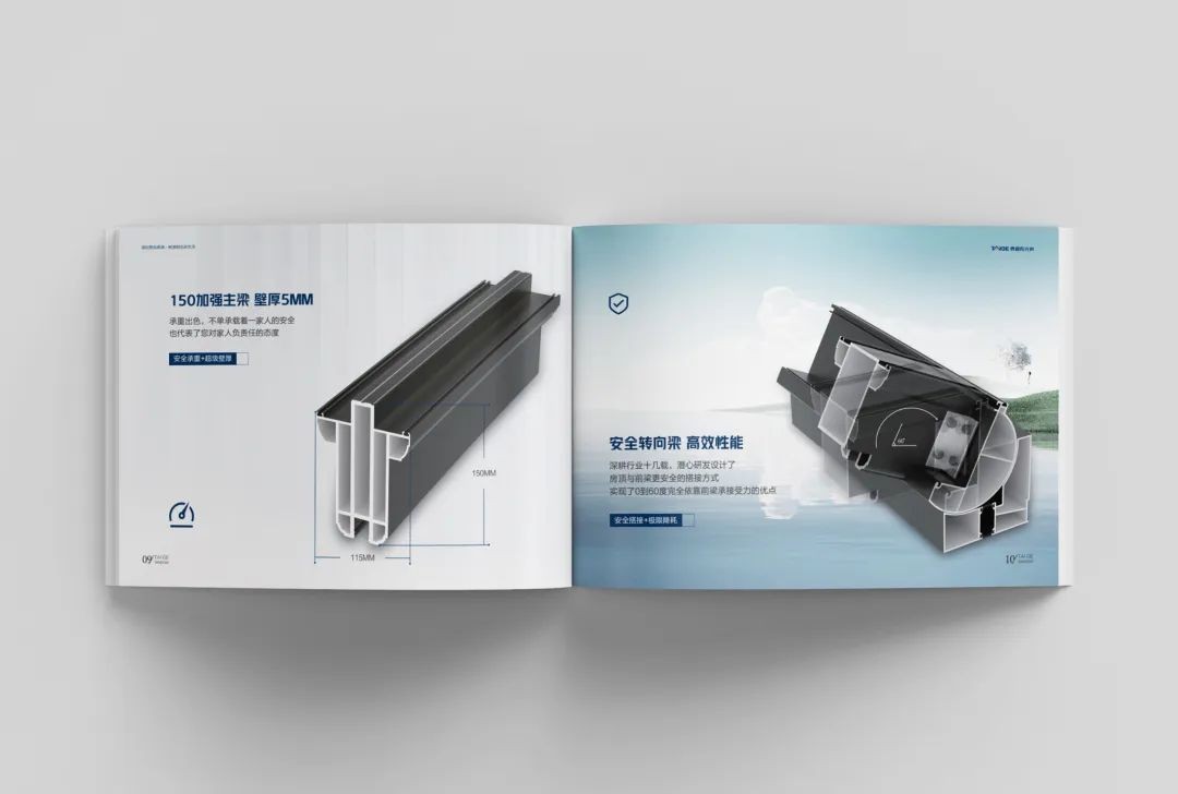 泰閣陽(yáng)光房產(chǎn)品圖冊(cè)