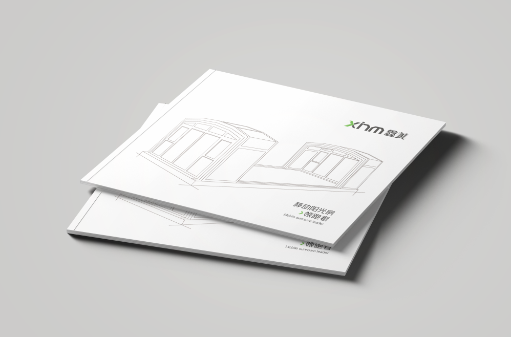 山東鑫美智能移動(dòng)陽(yáng)光房畫冊(cè)