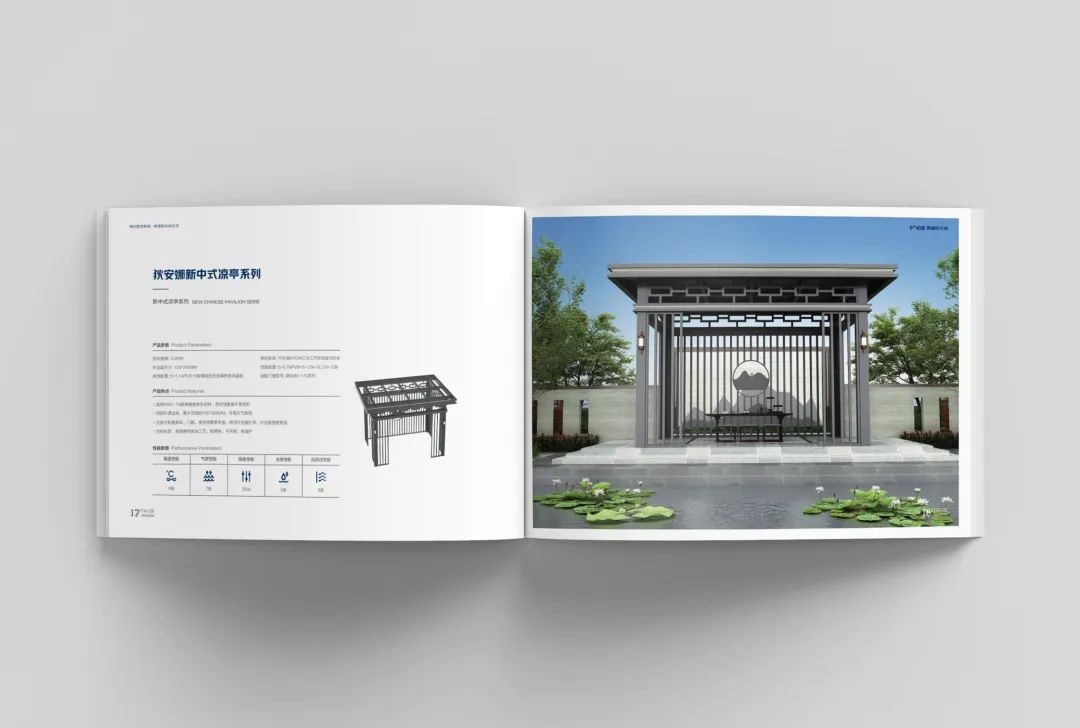 泰閣陽(yáng)光房產(chǎn)品圖冊(cè)