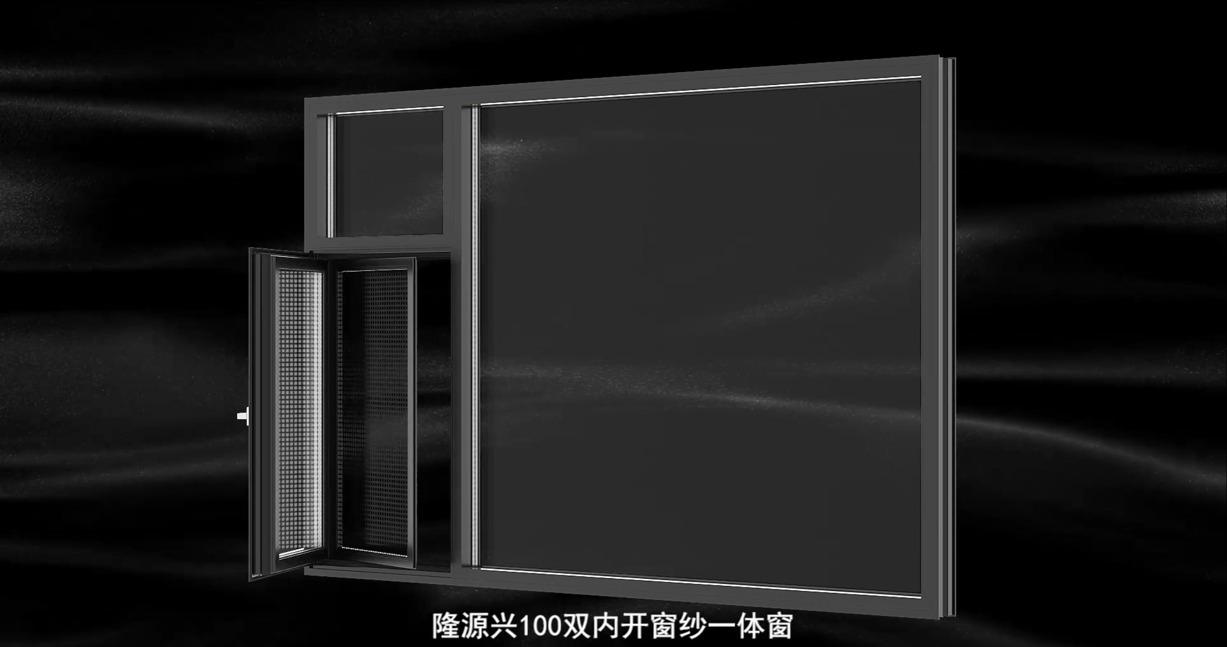 隆源興產(chǎn)品宣傳片