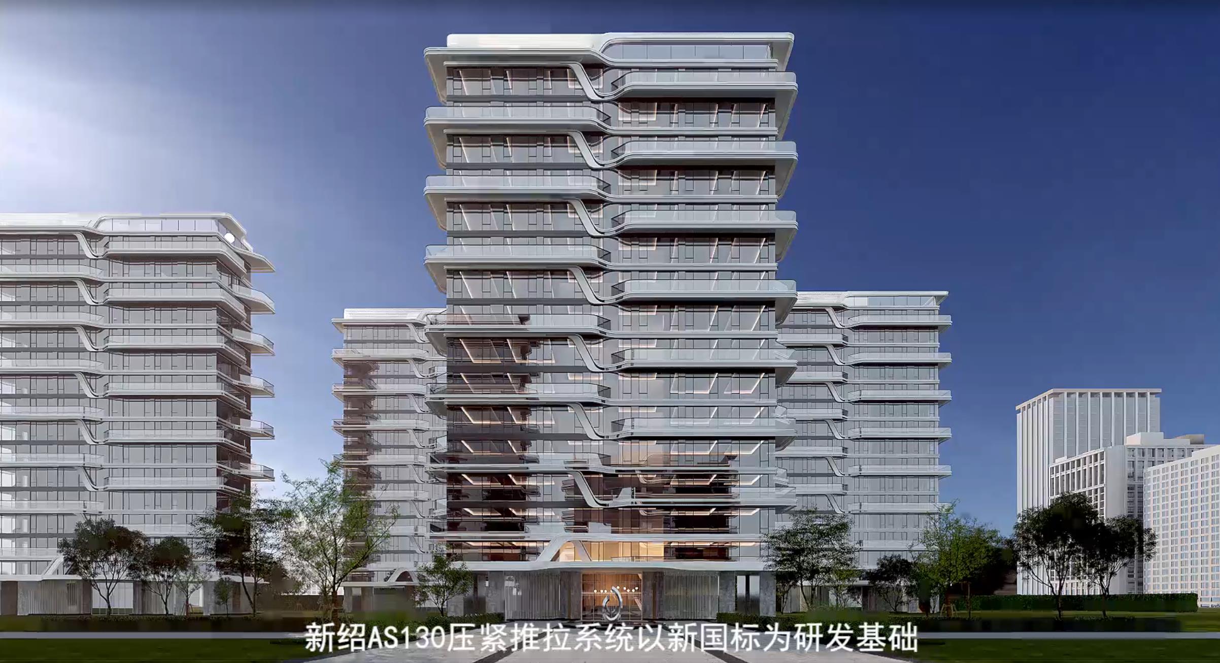 新紹產(chǎn)品宣傳片