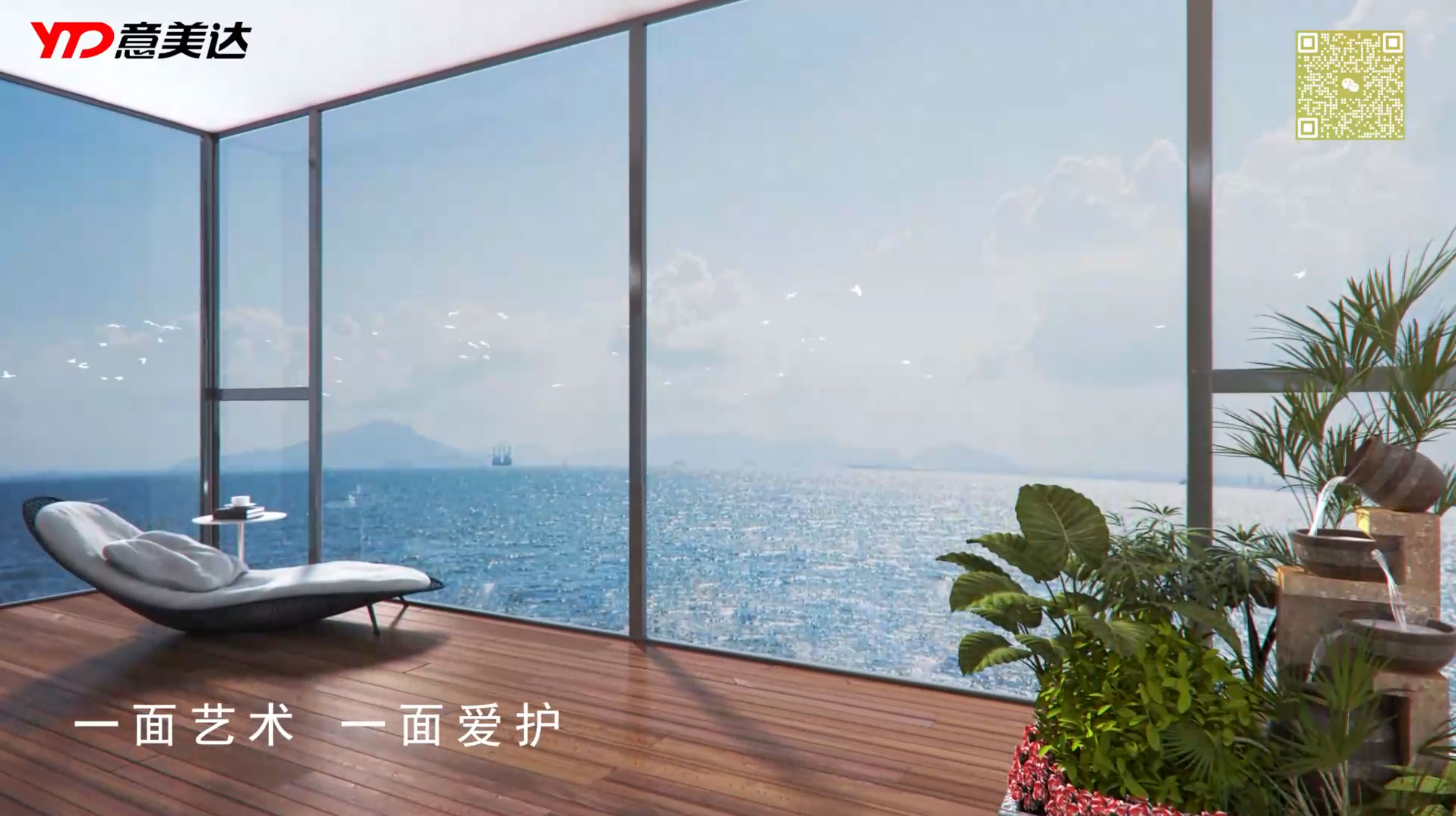 意美達(dá)產(chǎn)品宣傳片