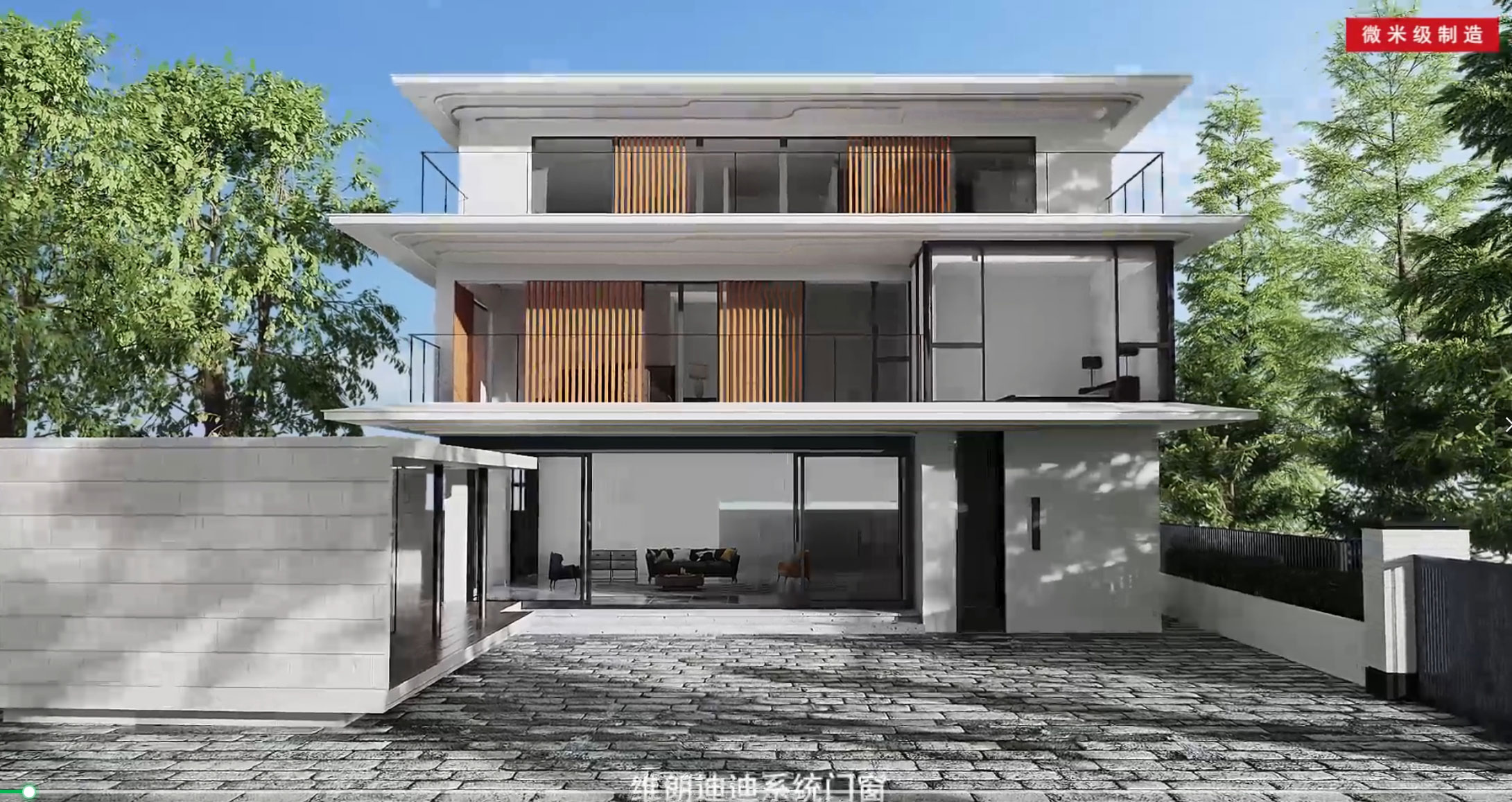 維朗門窗產(chǎn)品宣傳片