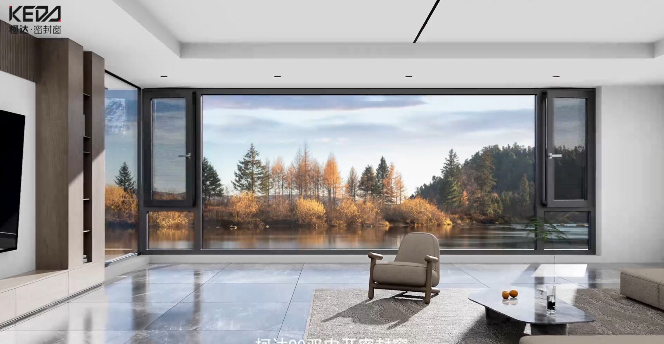 柯達(dá)門窗產(chǎn)品宣傳片