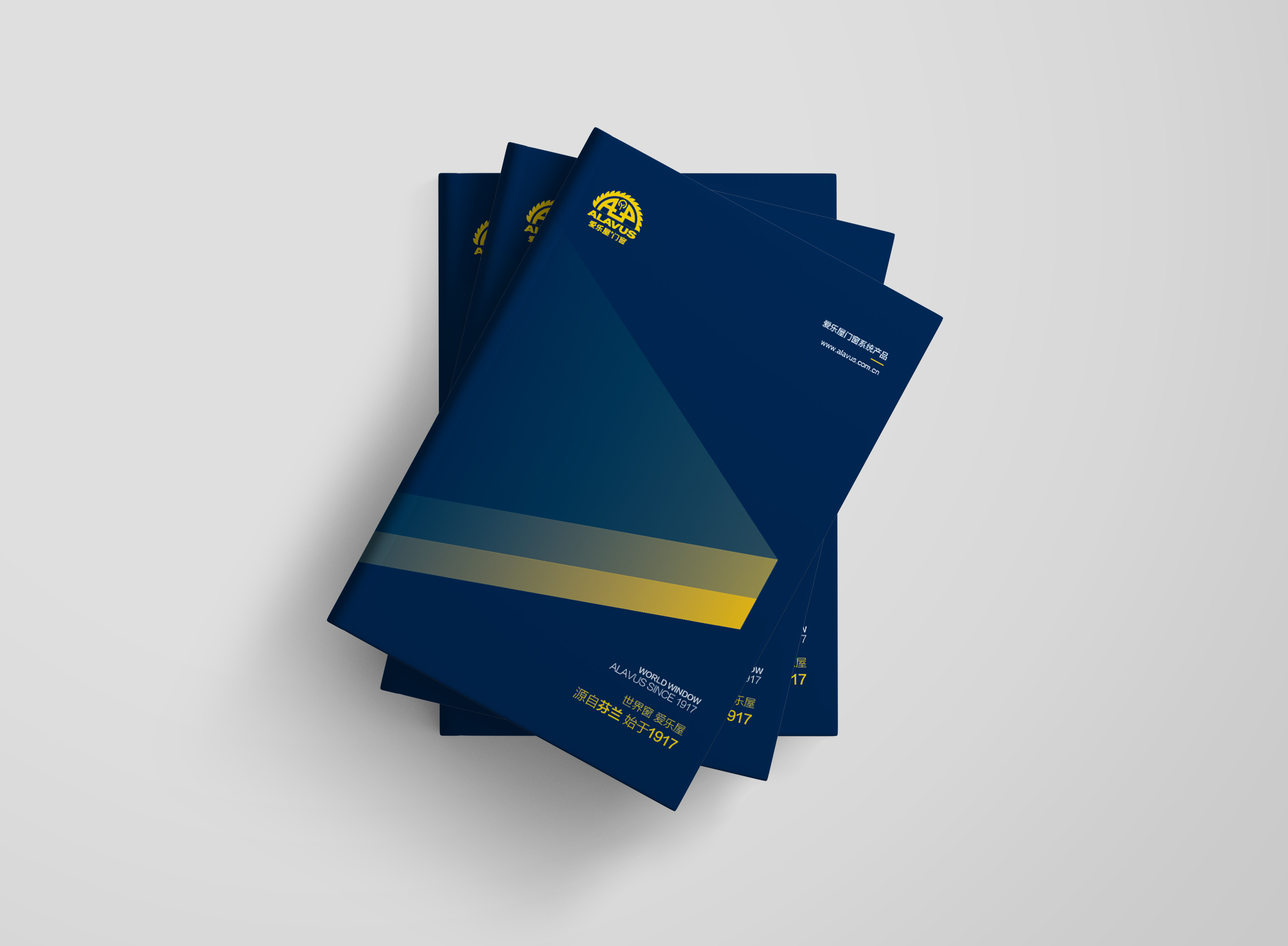 愛樂屋門窗產(chǎn)品畫冊