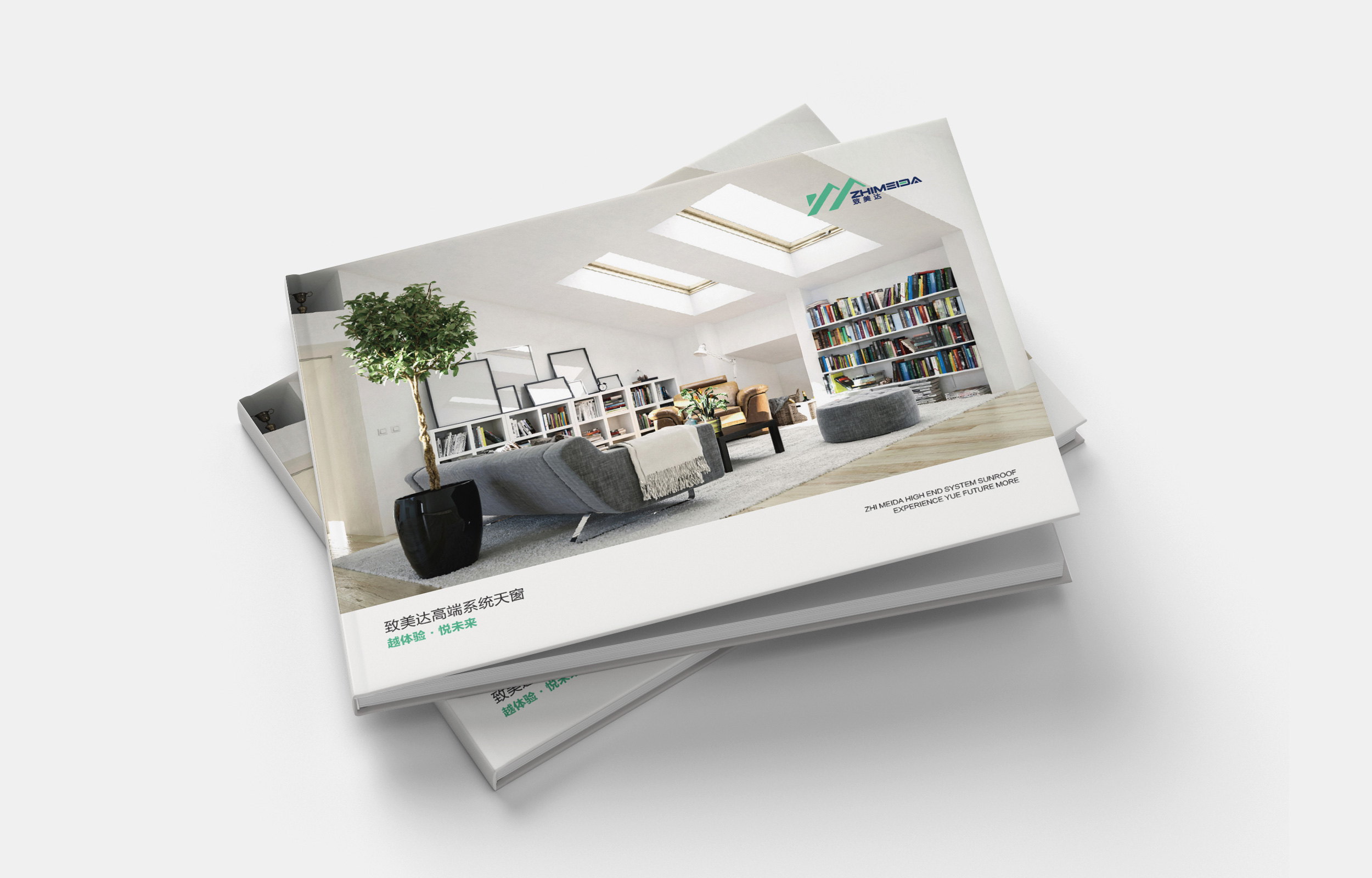 山西致美達(dá)天窗畫冊