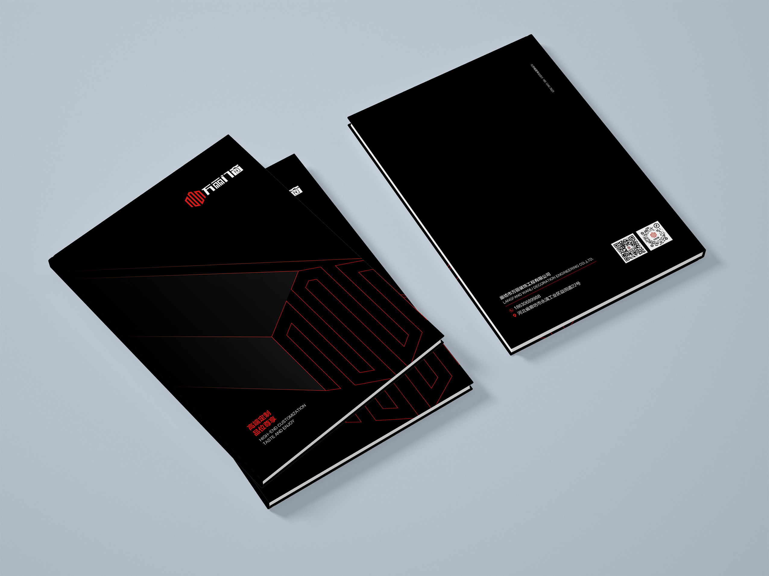 河北萬麗門窗產(chǎn)品畫冊