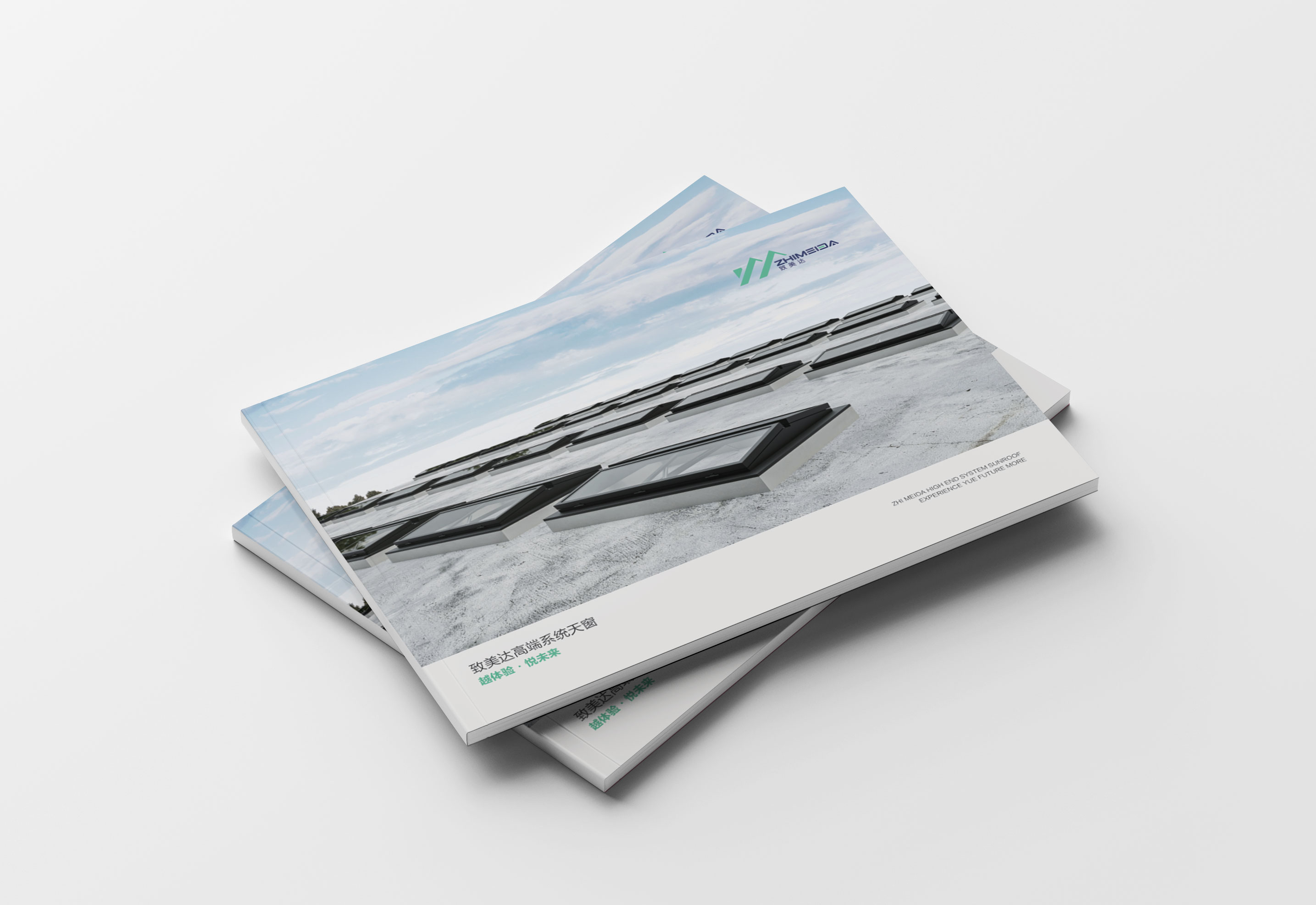 山西致美達(dá)廠房天窗畫冊