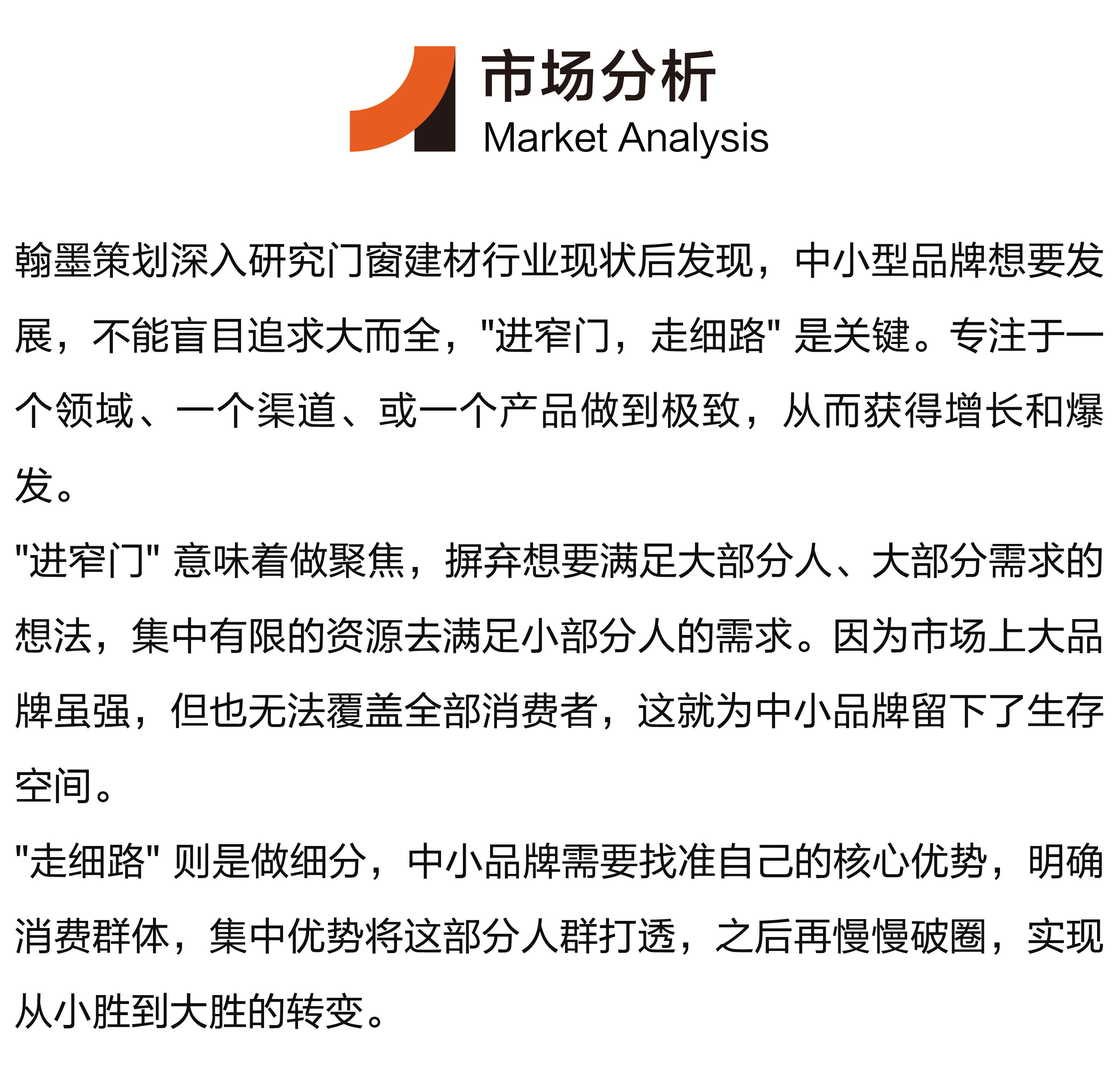 長(zhǎng)圖、_畫板 1 副本 4.jpg