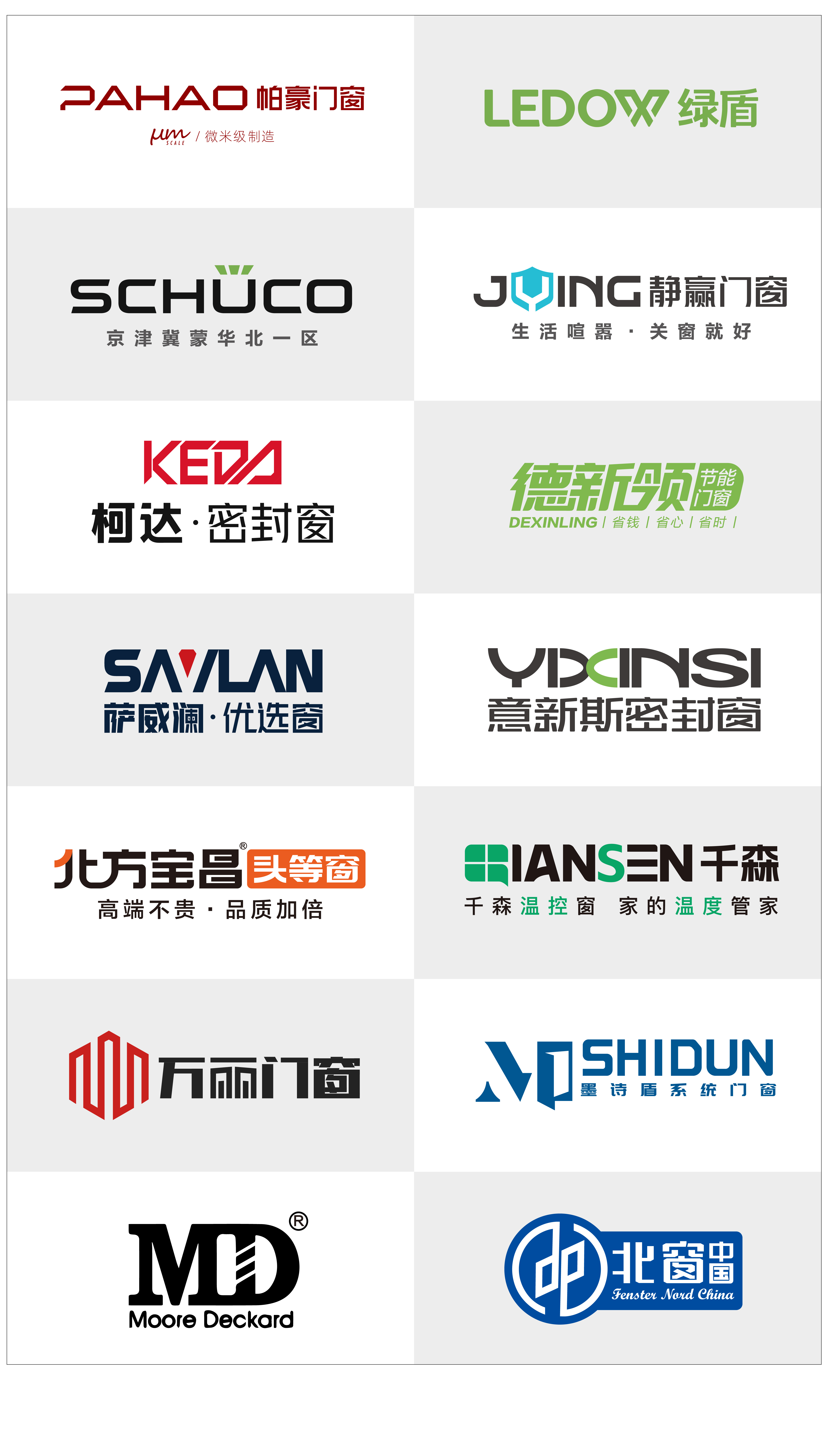 微信公眾號(hào) 圖標(biāo)新版-02.jpg