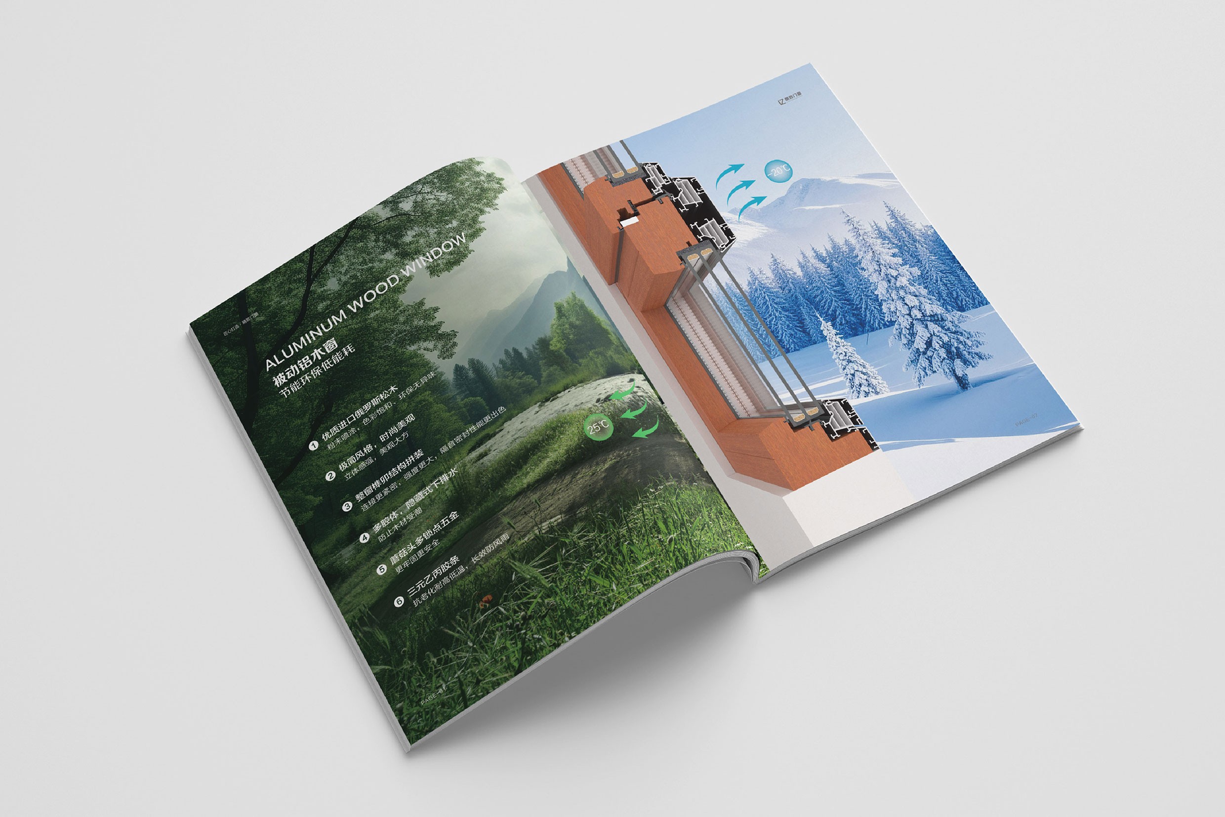 朗致鋁包木窗畫(huà)冊(cè)