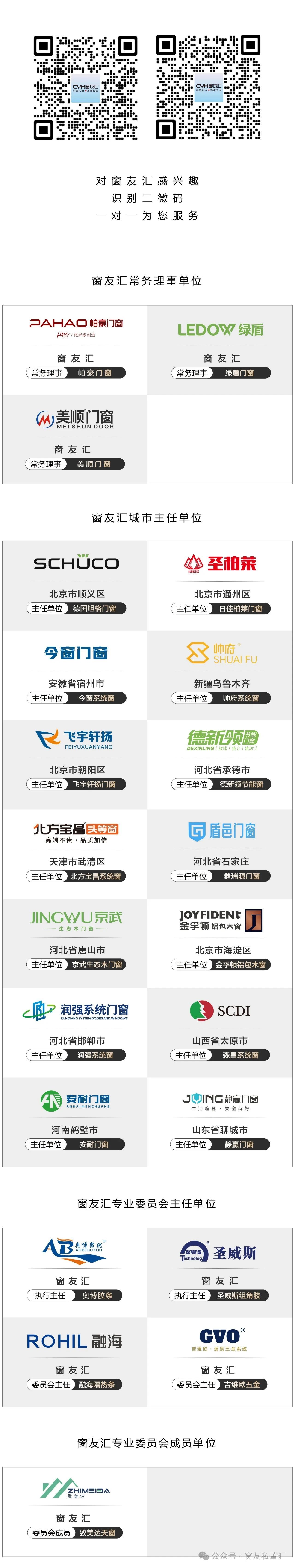 微信圖片_20250714153035.jpg