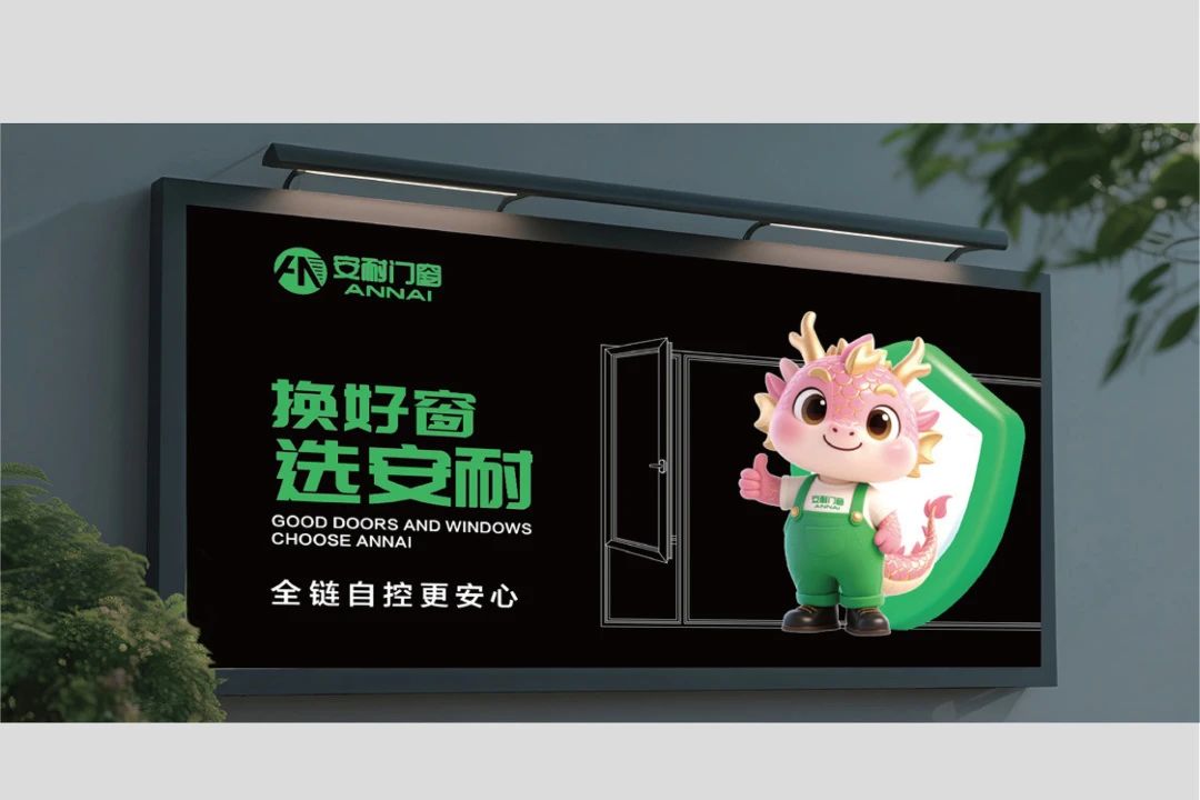 微信圖片_20250731135938.jpg