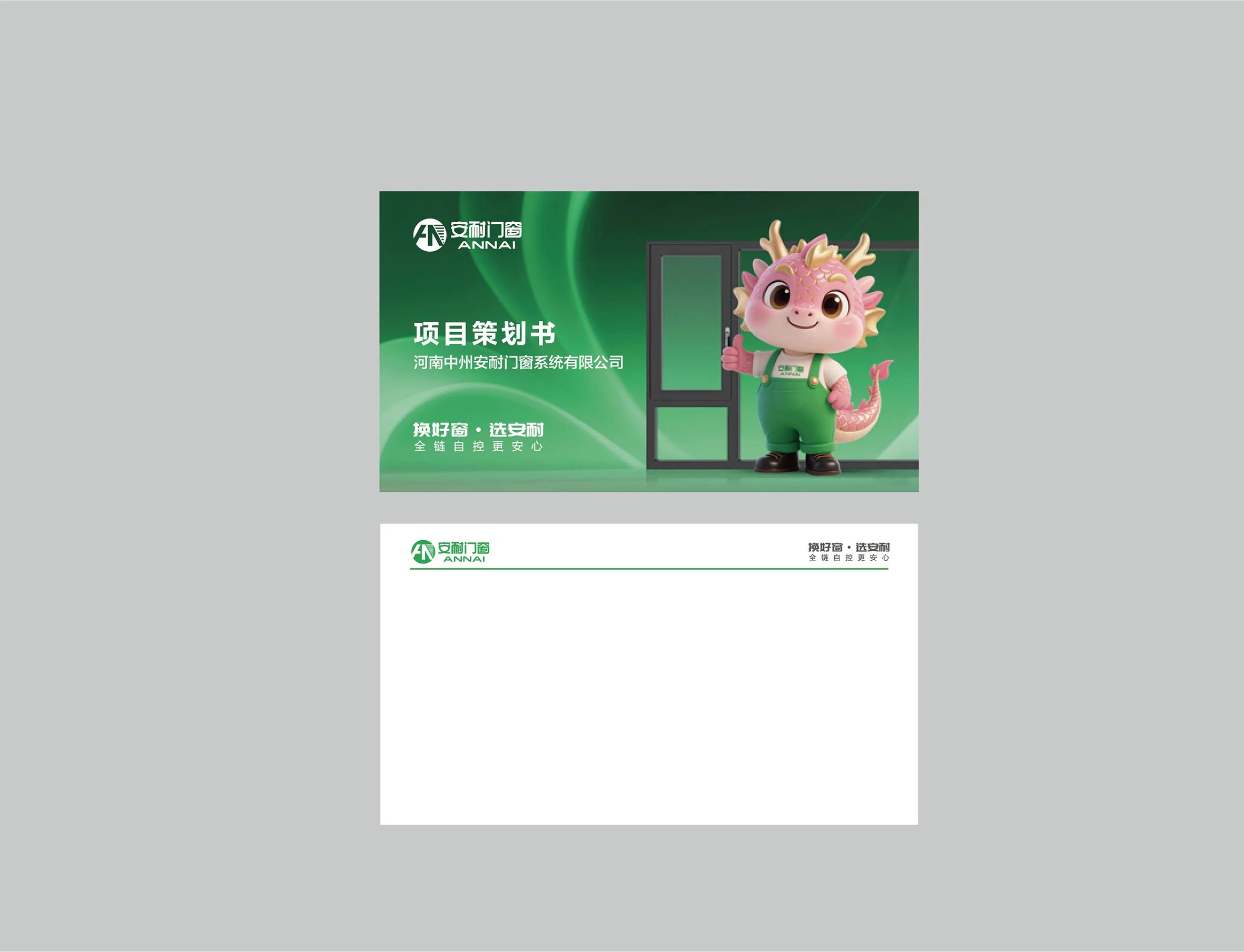 微信圖片_20250731135951.jpg