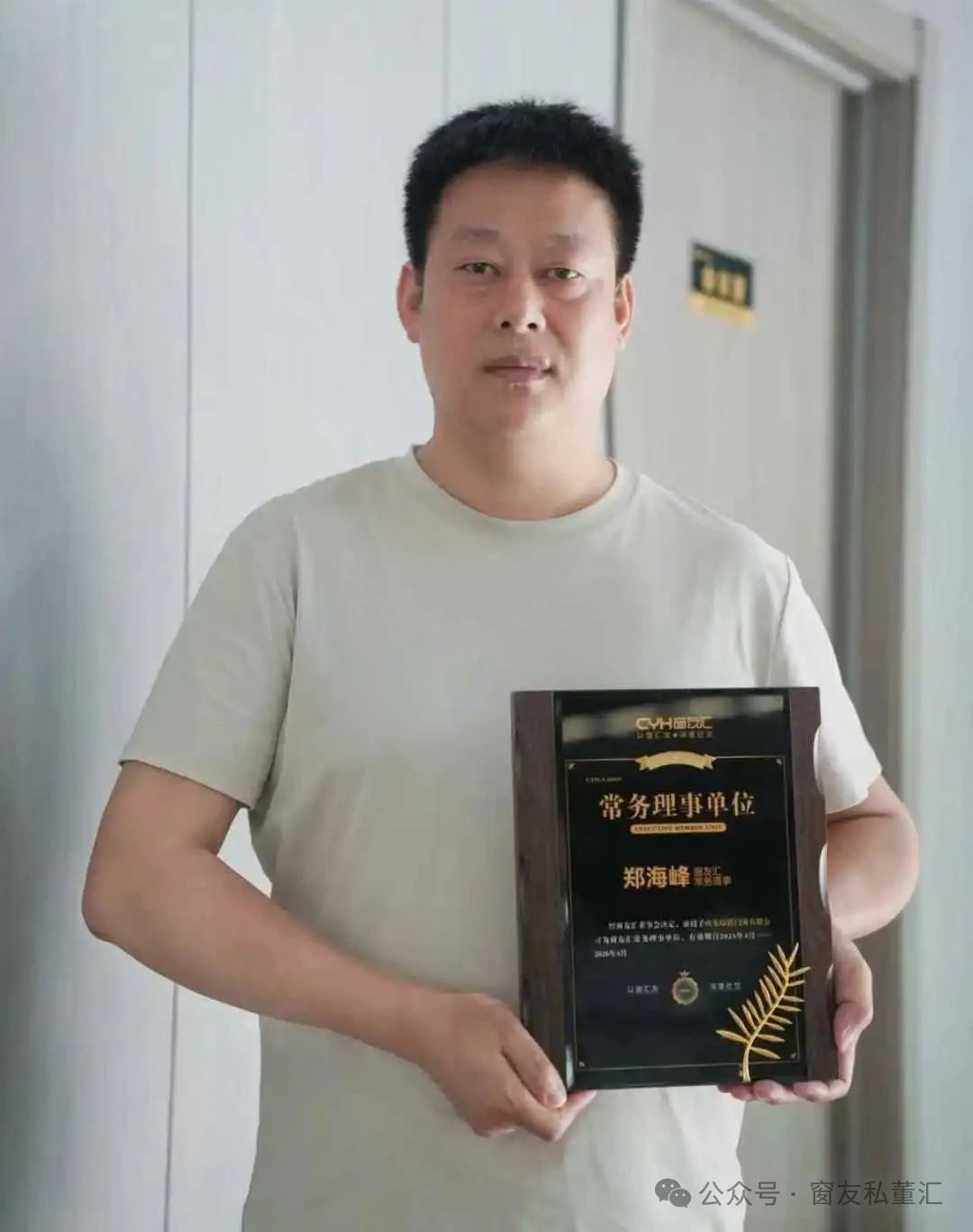 微信圖片_20250901102218.jpg