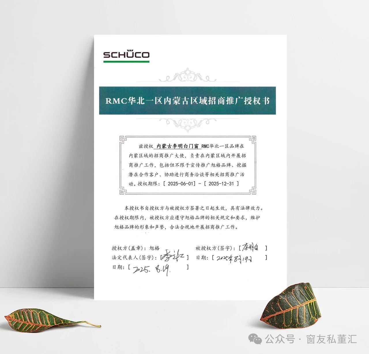 微信圖片_20250901102520.jpg