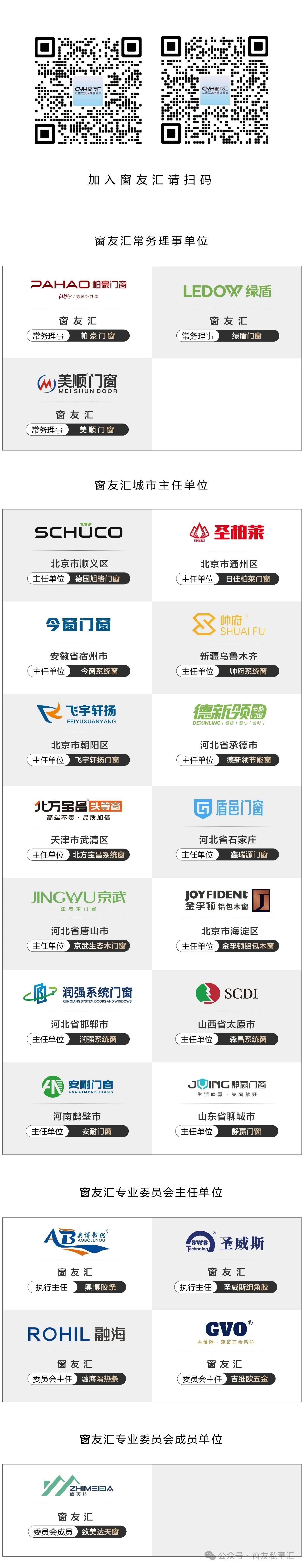 微信圖片_20250901102233.jpg