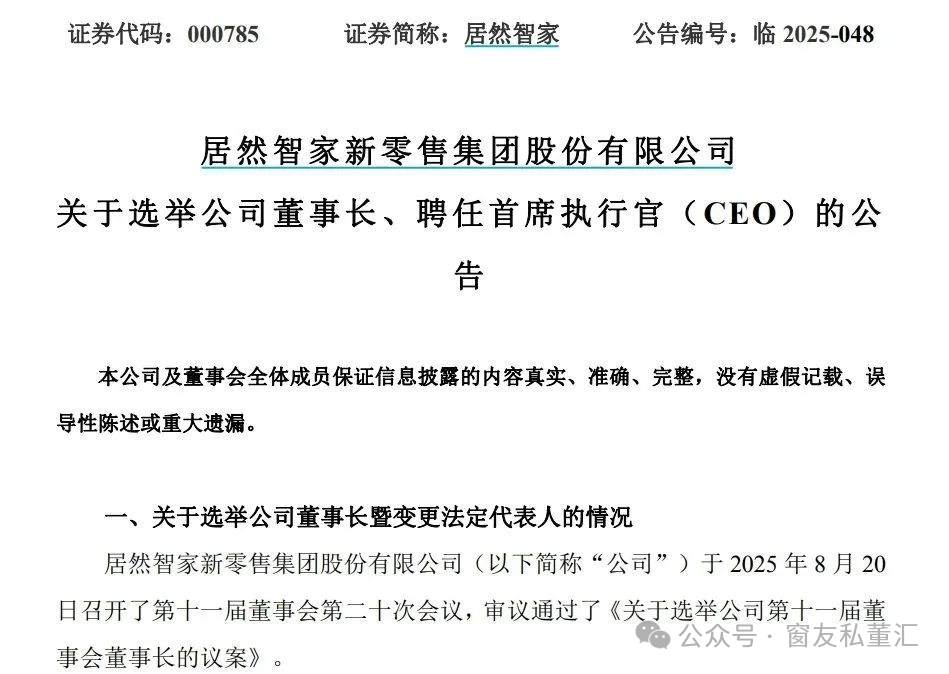 微信圖片_20250901103231.png